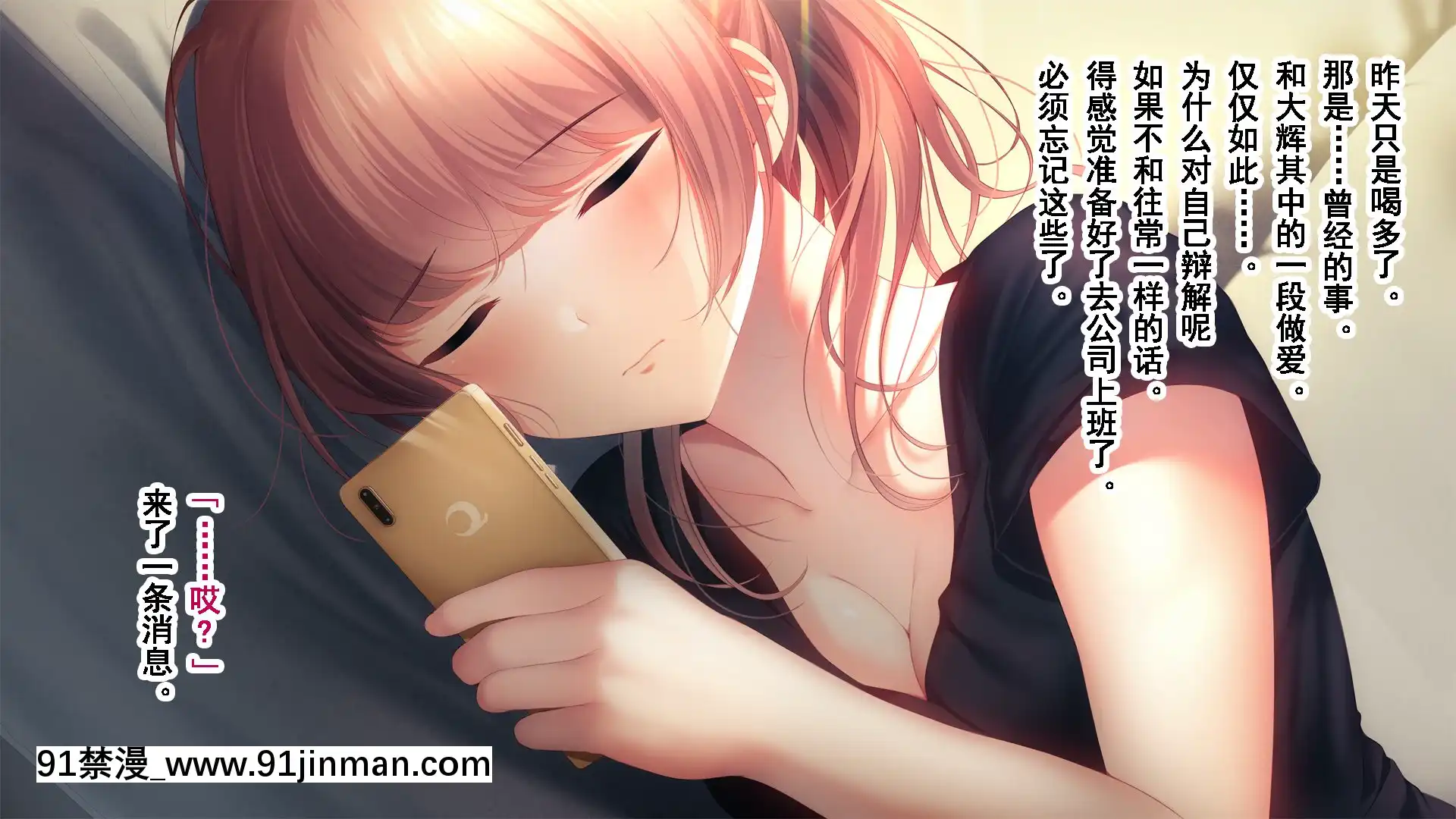 [南浜屋(南浜よりこ)]彼女が元彼と猿みたいにヤリまくっていた話。[中國翻訳][fgo h漫畫]