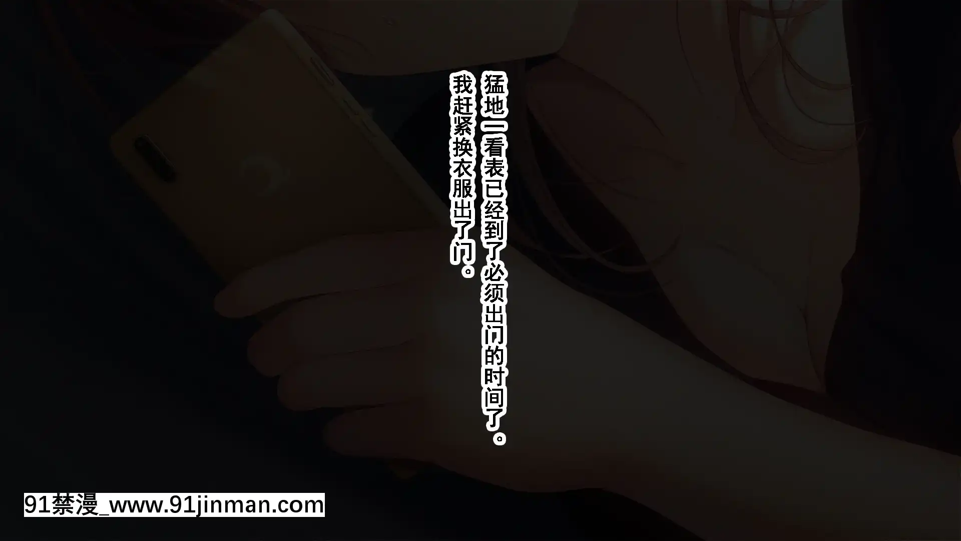 [南浜屋(南浜よりこ)]彼女が元彼と猿みたいにヤリまくっていた話。[中國翻訳][fgo h漫畫]