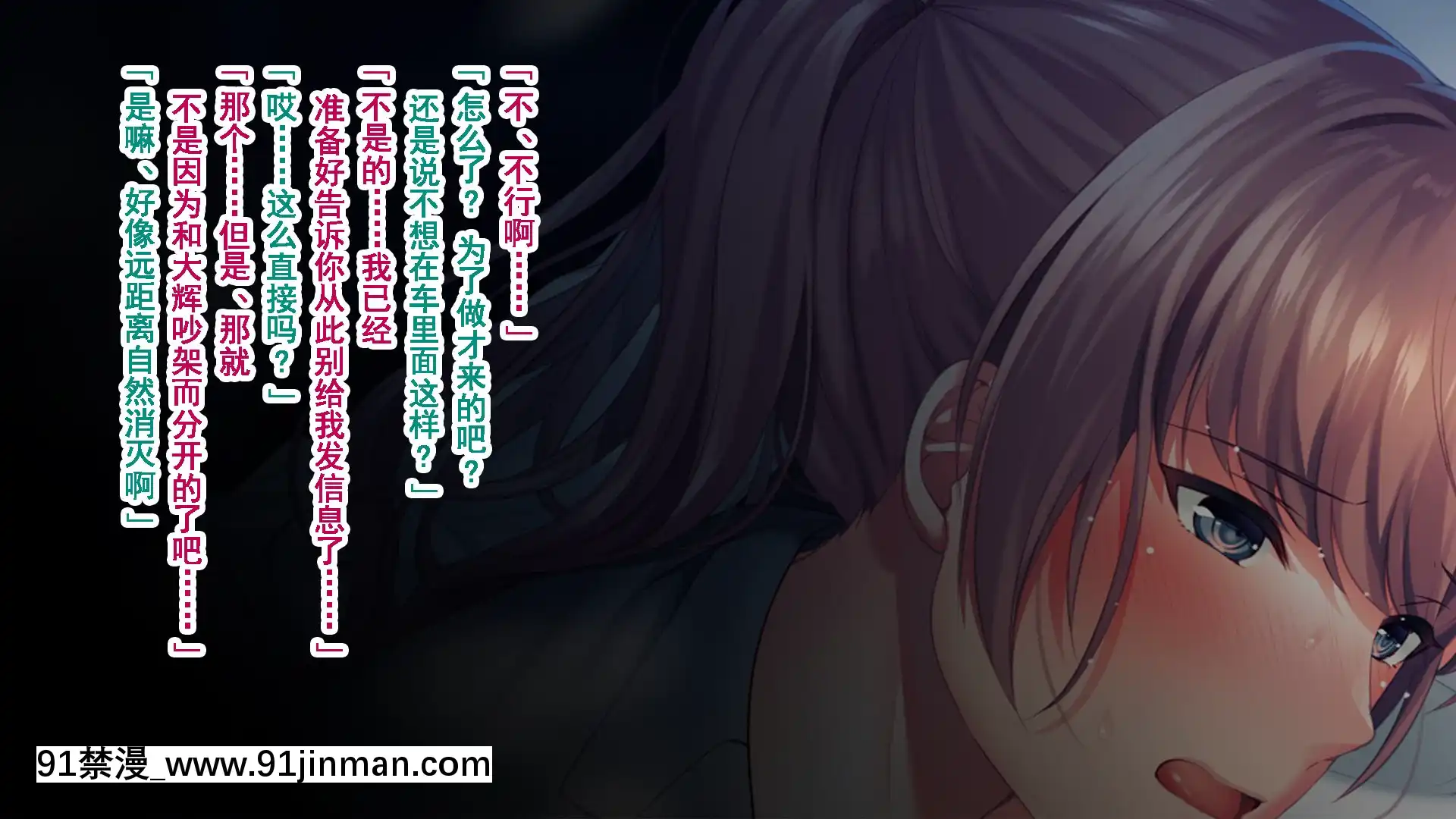 [南浜屋(南浜よりこ)]彼女が元彼と猿みたいにヤリまくっていた話。[中國翻訳][fgo h漫畫]