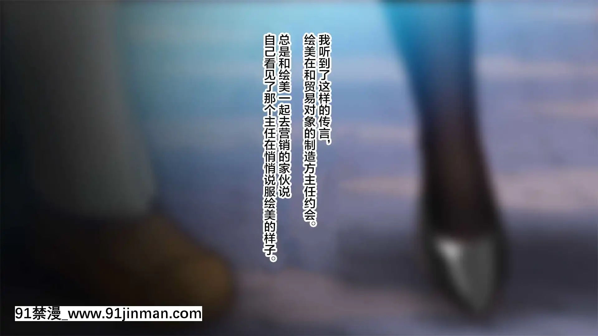[南浜屋(南浜よりこ)]彼女が元彼と猿みたいにヤリまくっていた話。[中國翻訳][fgo h漫畫]