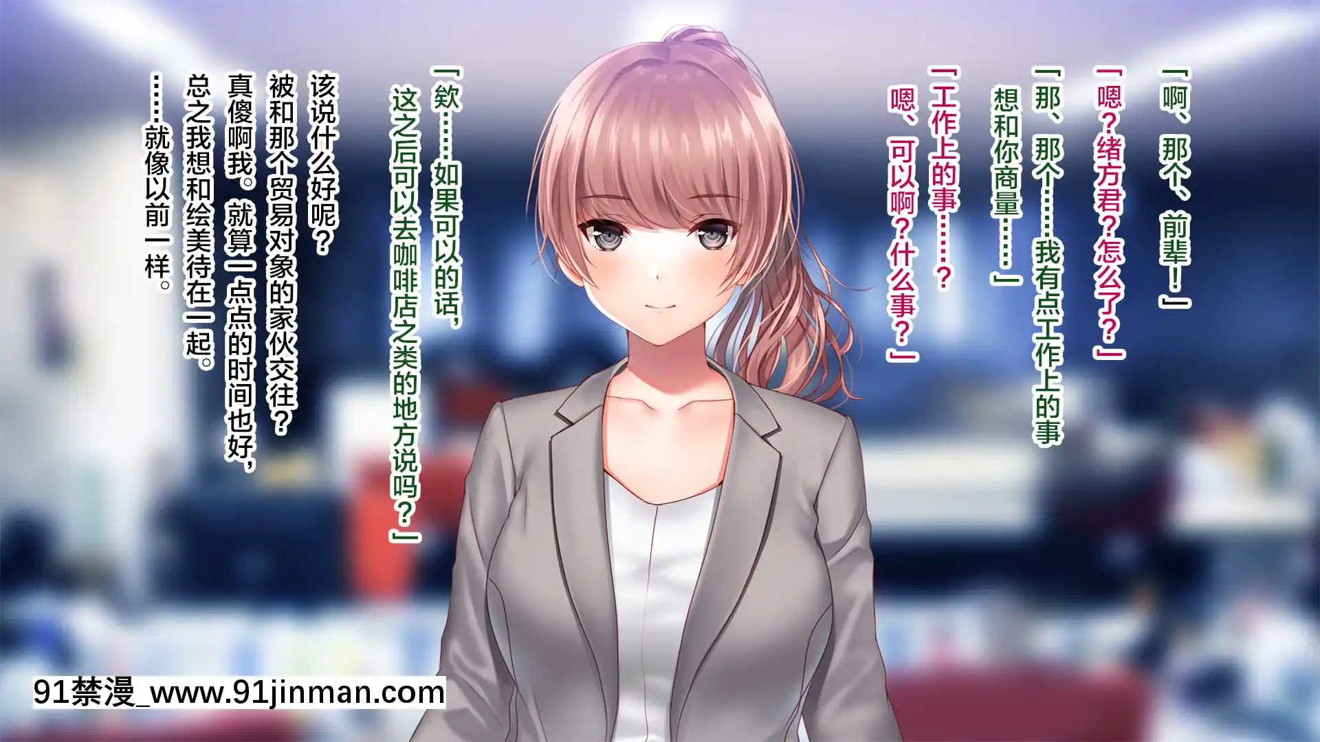 [南浜屋(南浜よりこ)]彼女が元彼と猿みたいにヤリまくっていた話。[中國翻訳][fgo h漫畫]