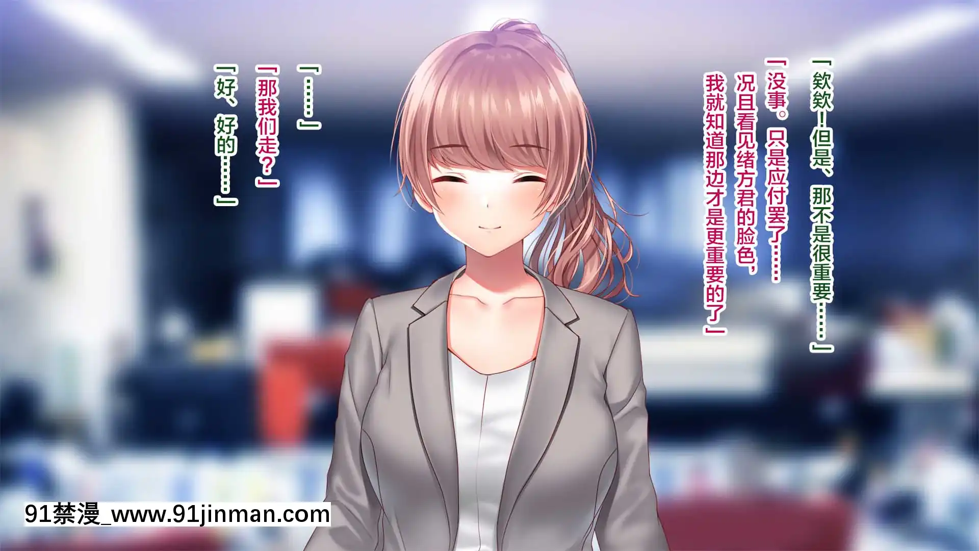 [南浜屋(南浜よりこ)]彼女が元彼と猿みたいにヤリまくっていた話。[中國翻訳][fgo h漫畫]