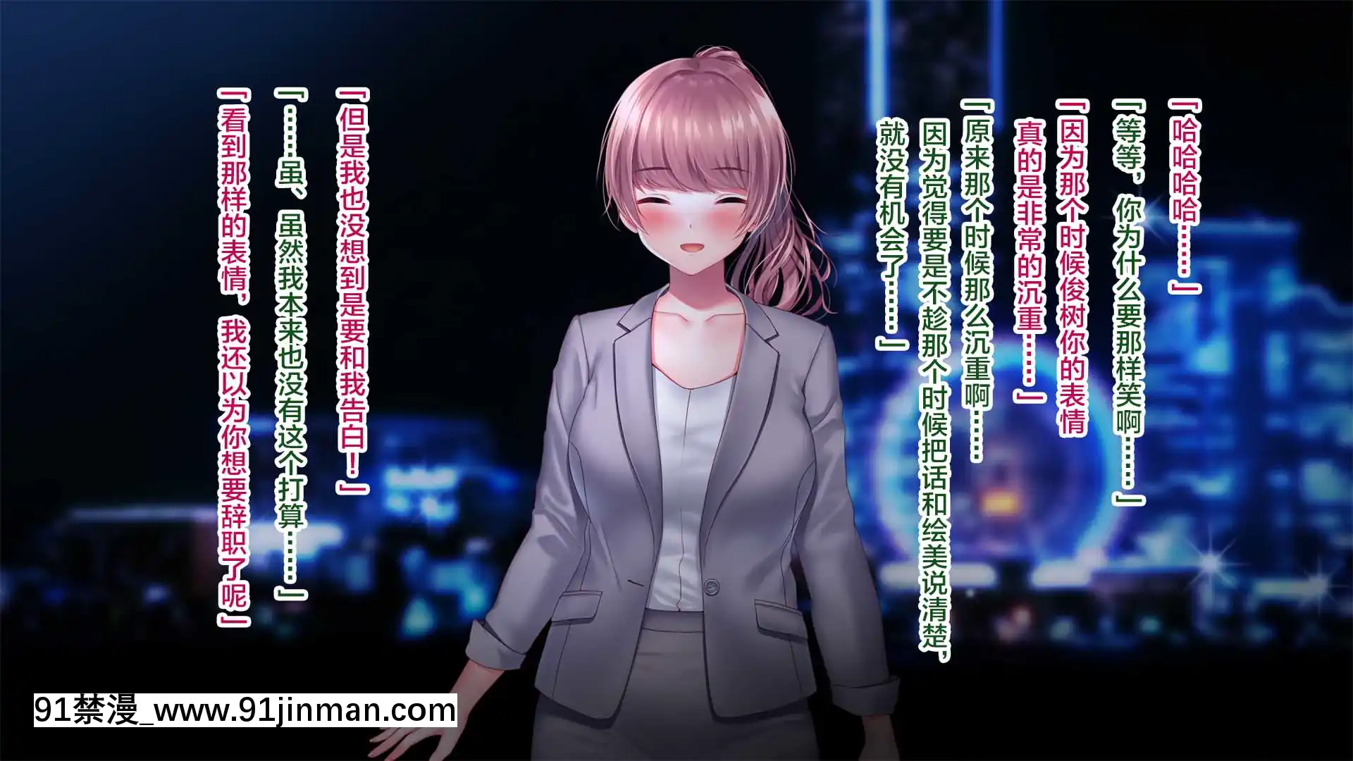 [南浜屋(南浜よりこ)]彼女が元彼と猿みたいにヤリまくっていた話。[中國翻訳][fgo h漫畫]