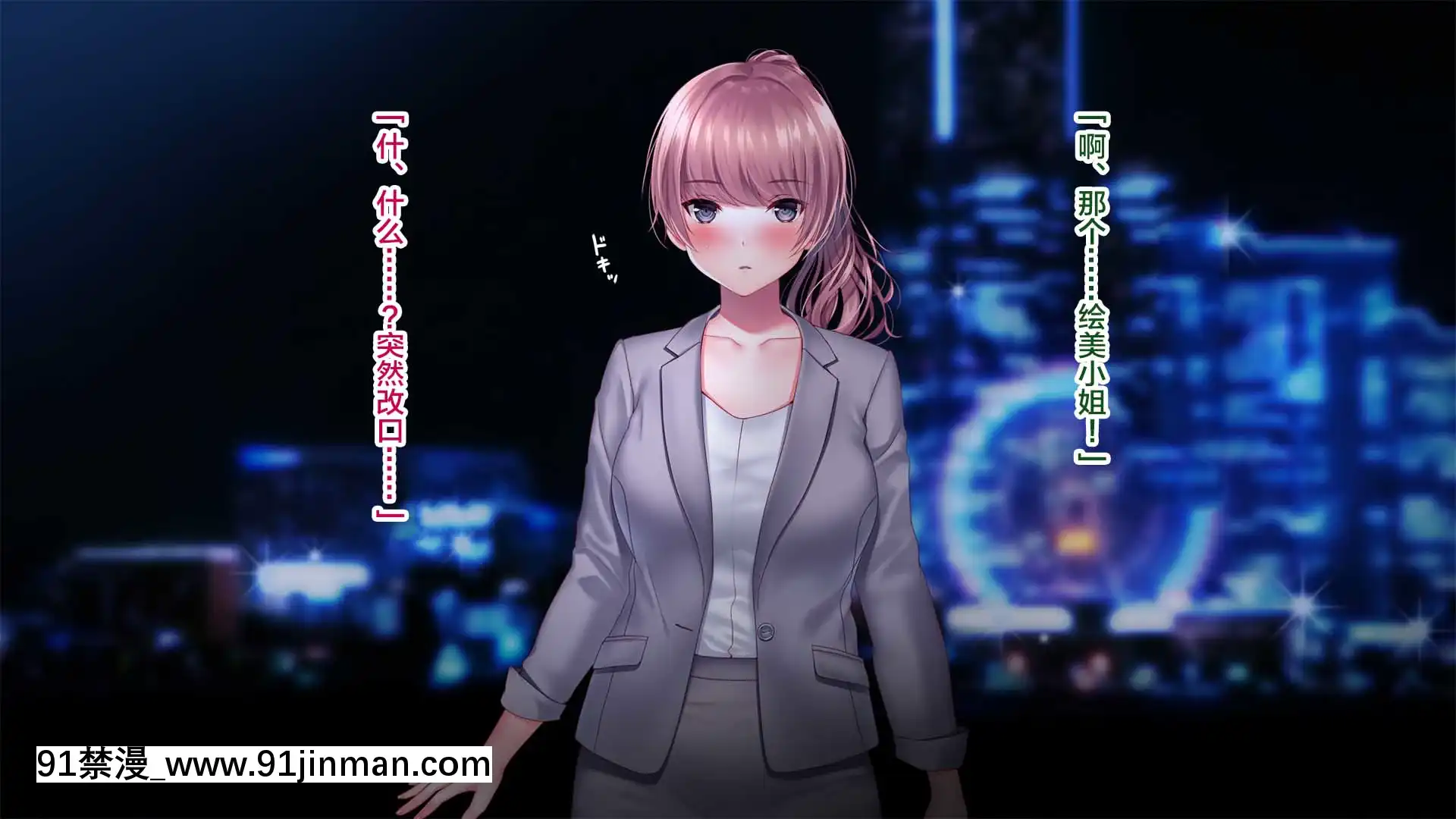 [南浜屋(南浜よりこ)]彼女が元彼と猿みたいにヤリまくっていた話。[中國翻訳][fgo h漫畫]