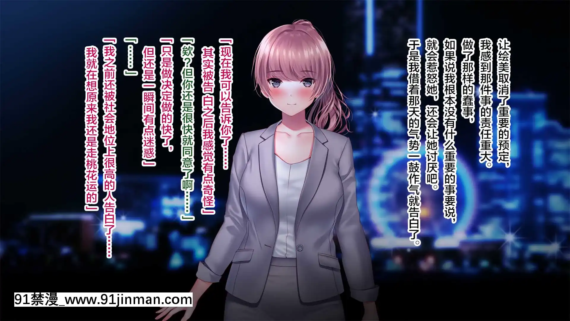 [南浜屋(南浜よりこ)]彼女が元彼と猿みたいにヤリまくっていた話。[中國翻訳][fgo h漫畫]