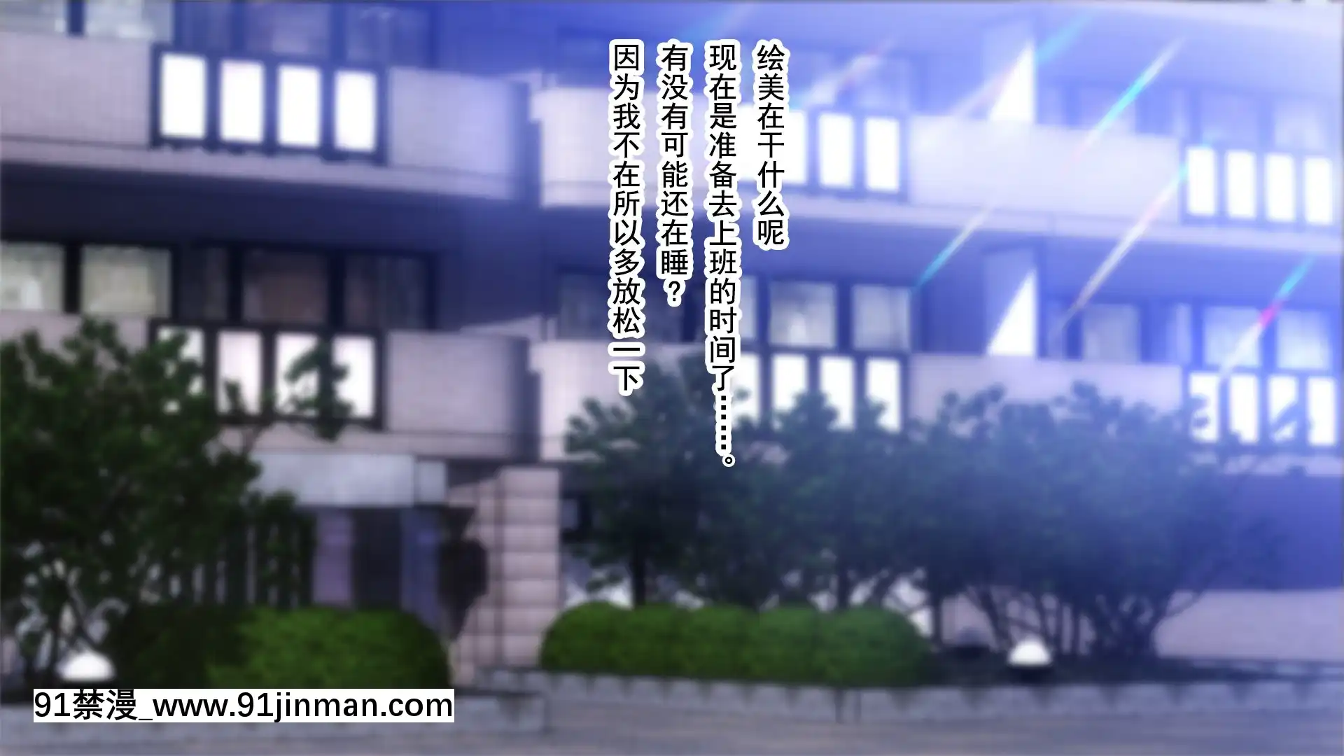 [南浜屋(南浜よりこ)]彼女が元彼と猿みたいにヤリまくっていた話。[中國翻訳][fgo h漫畫]