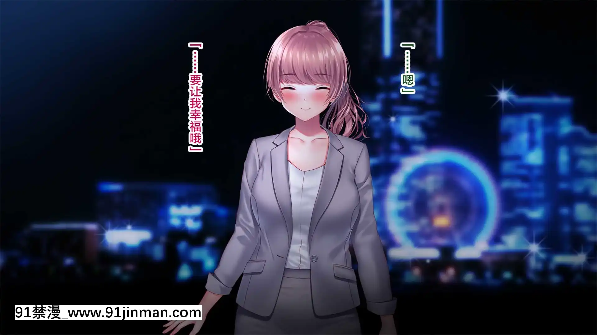 [南浜屋(南浜よりこ)]彼女が元彼と猿みたいにヤリまくっていた話。[中國翻訳][fgo h漫畫]