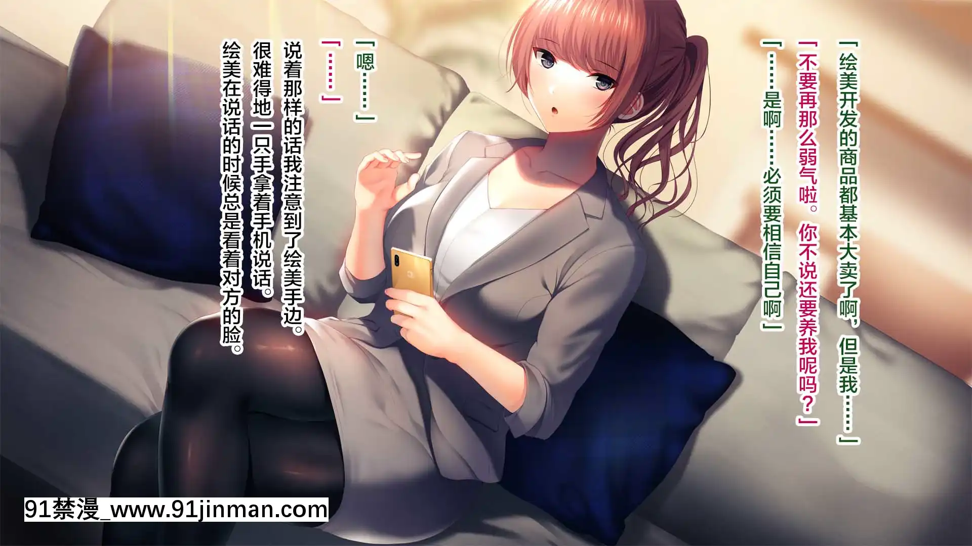 [南浜屋(南浜よりこ)]彼女が元彼と猿みたいにヤリまくっていた話。[中國翻訳][fgo h漫畫]