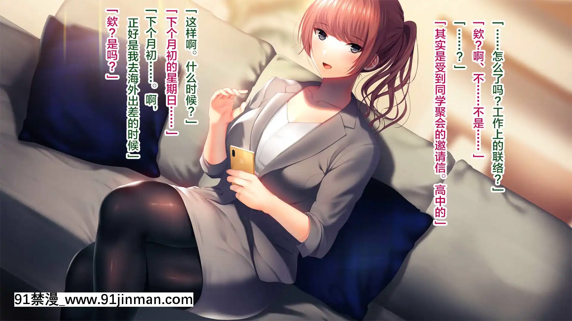 [南浜屋(南浜よりこ)]彼女が元彼と猿みたいにヤリまくっていた話。[中國翻訳][fgo h漫畫]