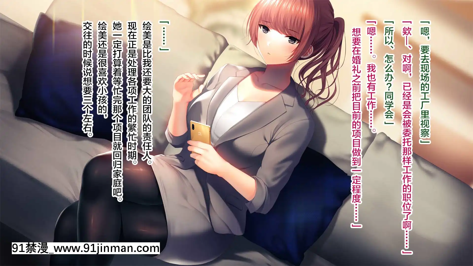 [南浜屋(南浜よりこ)]彼女が元彼と猿みたいにヤリまくっていた話。[中國翻訳][fgo h漫畫]