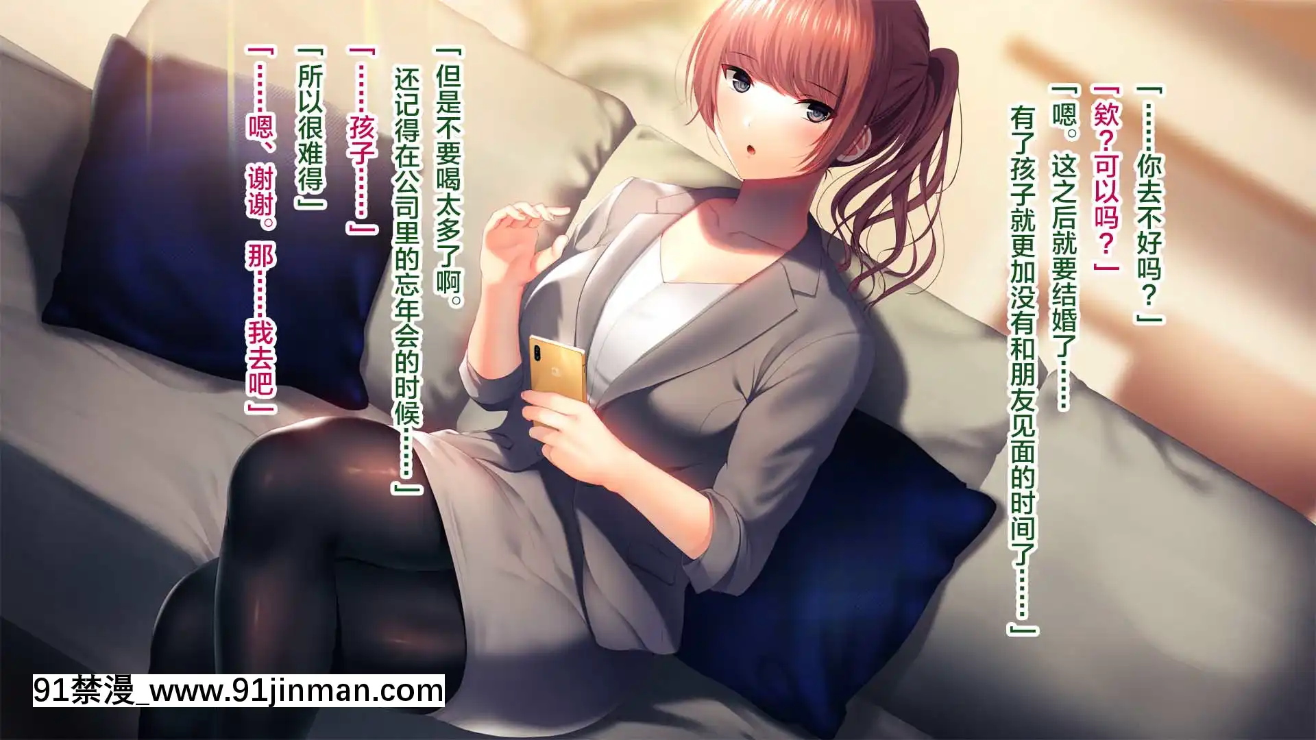 [南浜屋(南浜よりこ)]彼女が元彼と猿みたいにヤリまくっていた話。[中國翻訳][fgo h漫畫]