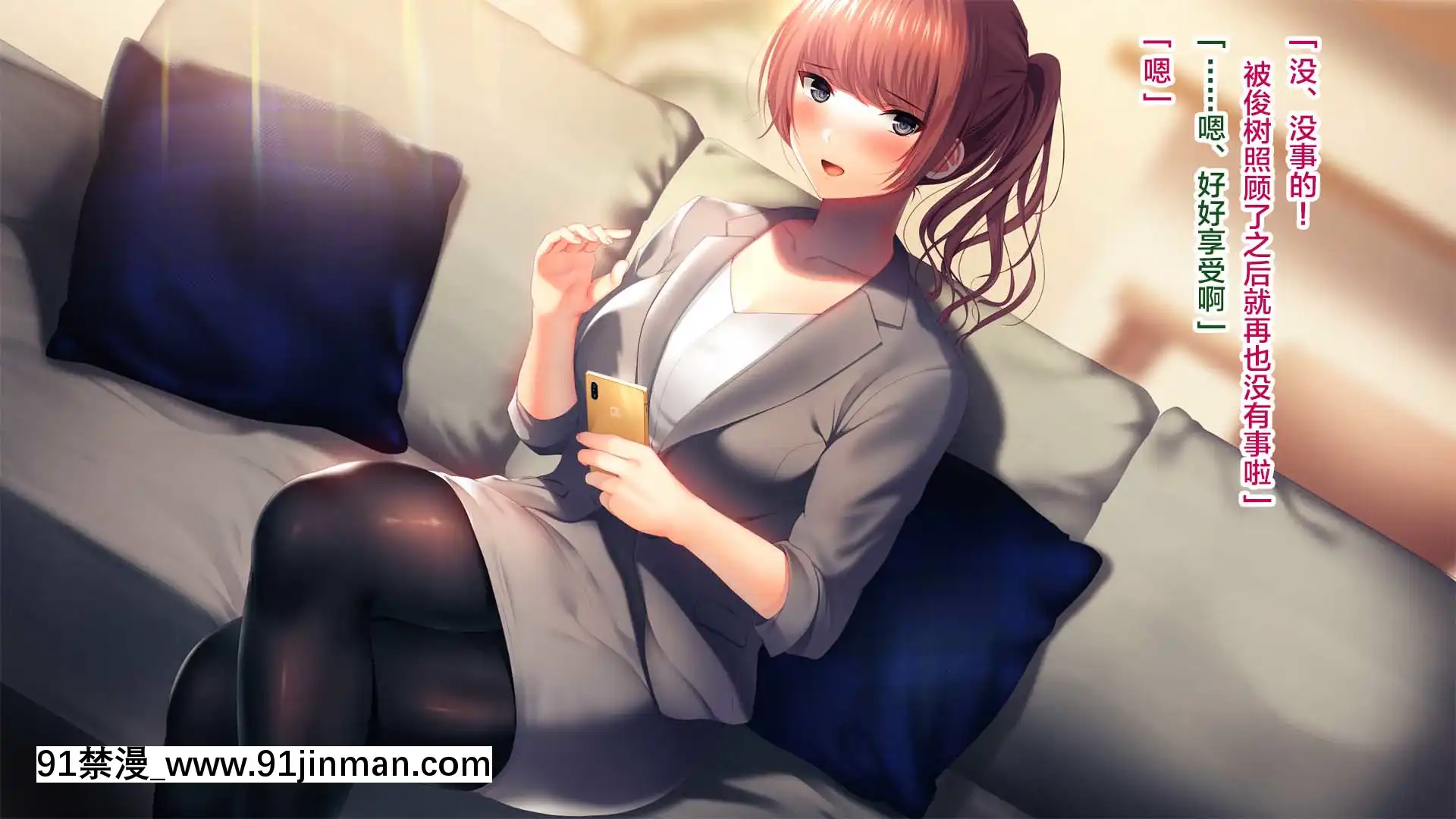 [南浜屋(南浜よりこ)]彼女が元彼と猿みたいにヤリまくっていた話。[中國翻訳][fgo h漫畫]