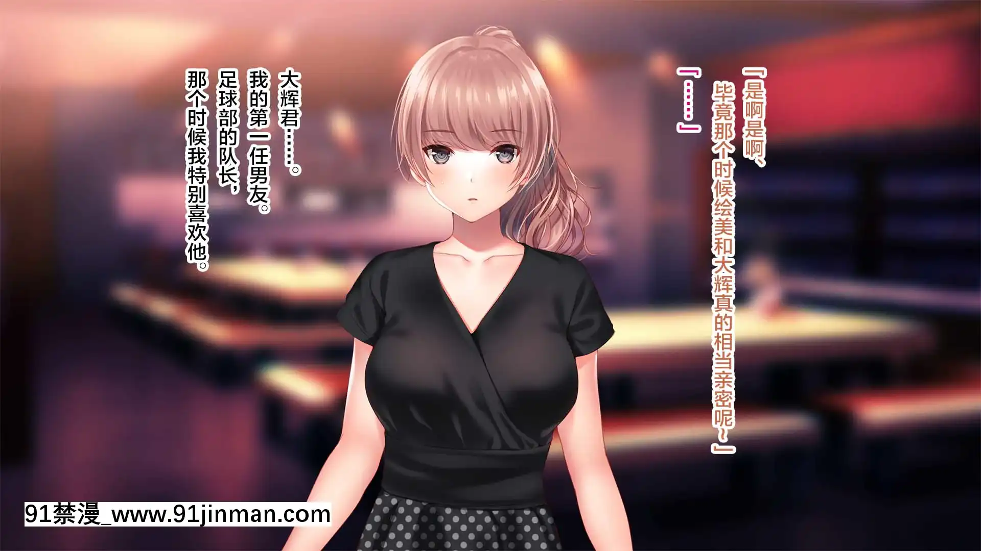 [南浜屋(南浜よりこ)]彼女が元彼と猿みたいにヤリまくっていた話。[中國翻訳][fgo h漫畫]
