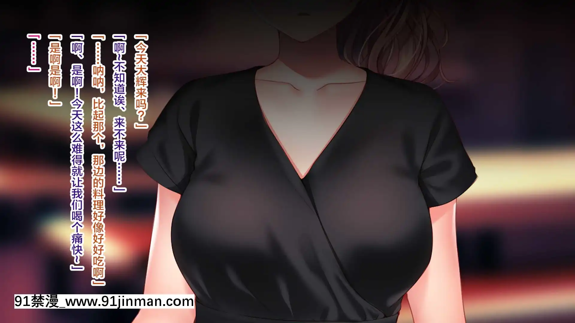 [南浜屋(南浜よりこ)]彼女が元彼と猿みたいにヤリまくっていた話。[中國翻訳][fgo h漫畫]