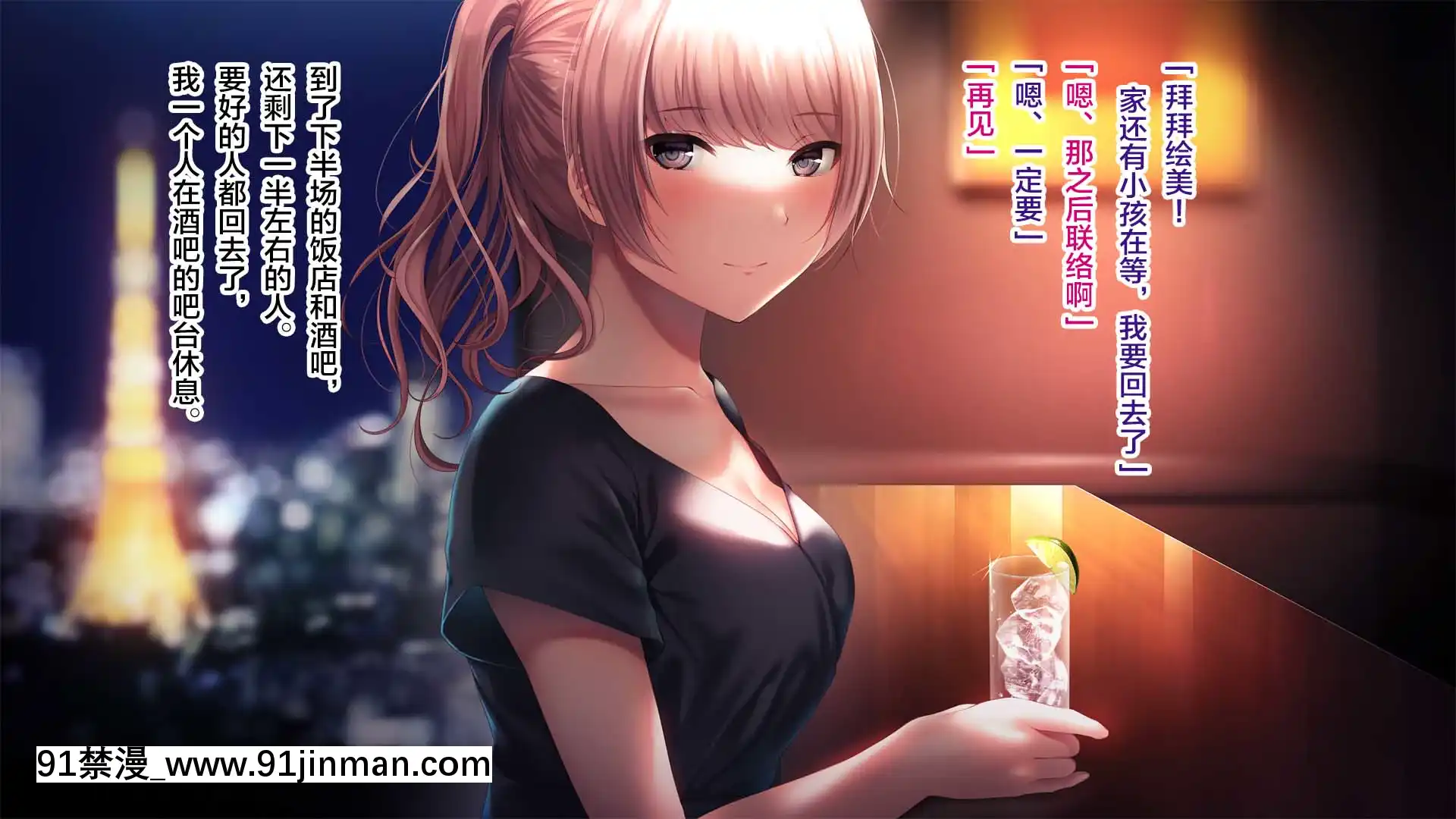 [南浜屋(南浜よりこ)]彼女が元彼と猿みたいにヤリまくっていた話。[中國翻訳][fgo h漫畫]
