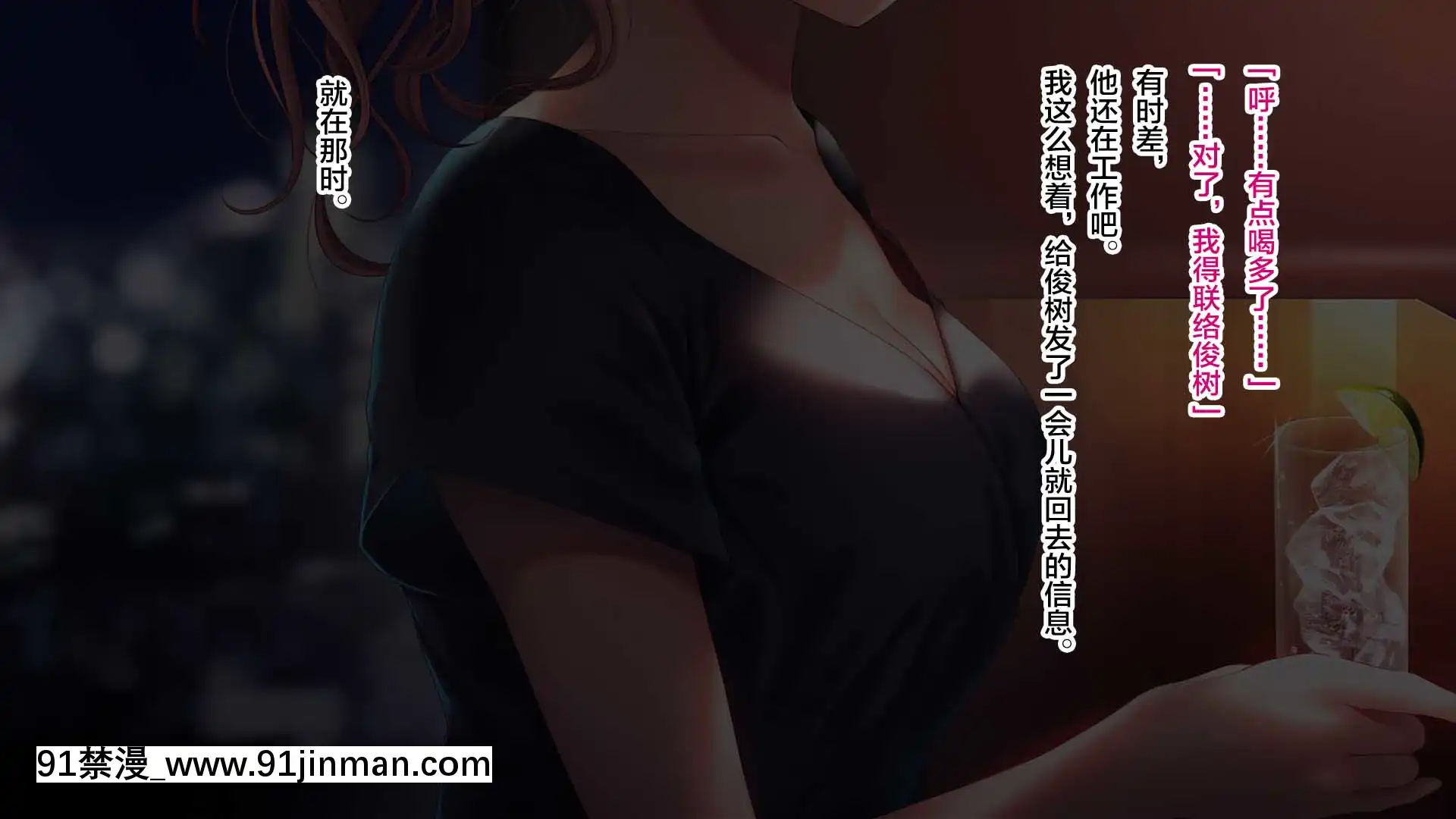 [南浜屋(南浜よりこ)]彼女が元彼と猿みたいにヤリまくっていた話。[中國翻訳][fgo h漫畫]