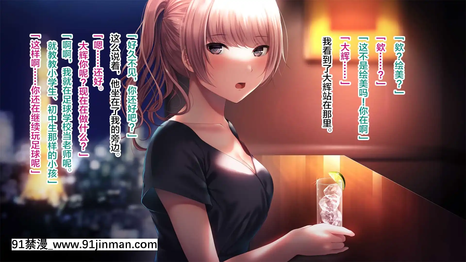 [南浜屋(南浜よりこ)]彼女が元彼と猿みたいにヤリまくっていた話。[中國翻訳][fgo h漫畫]