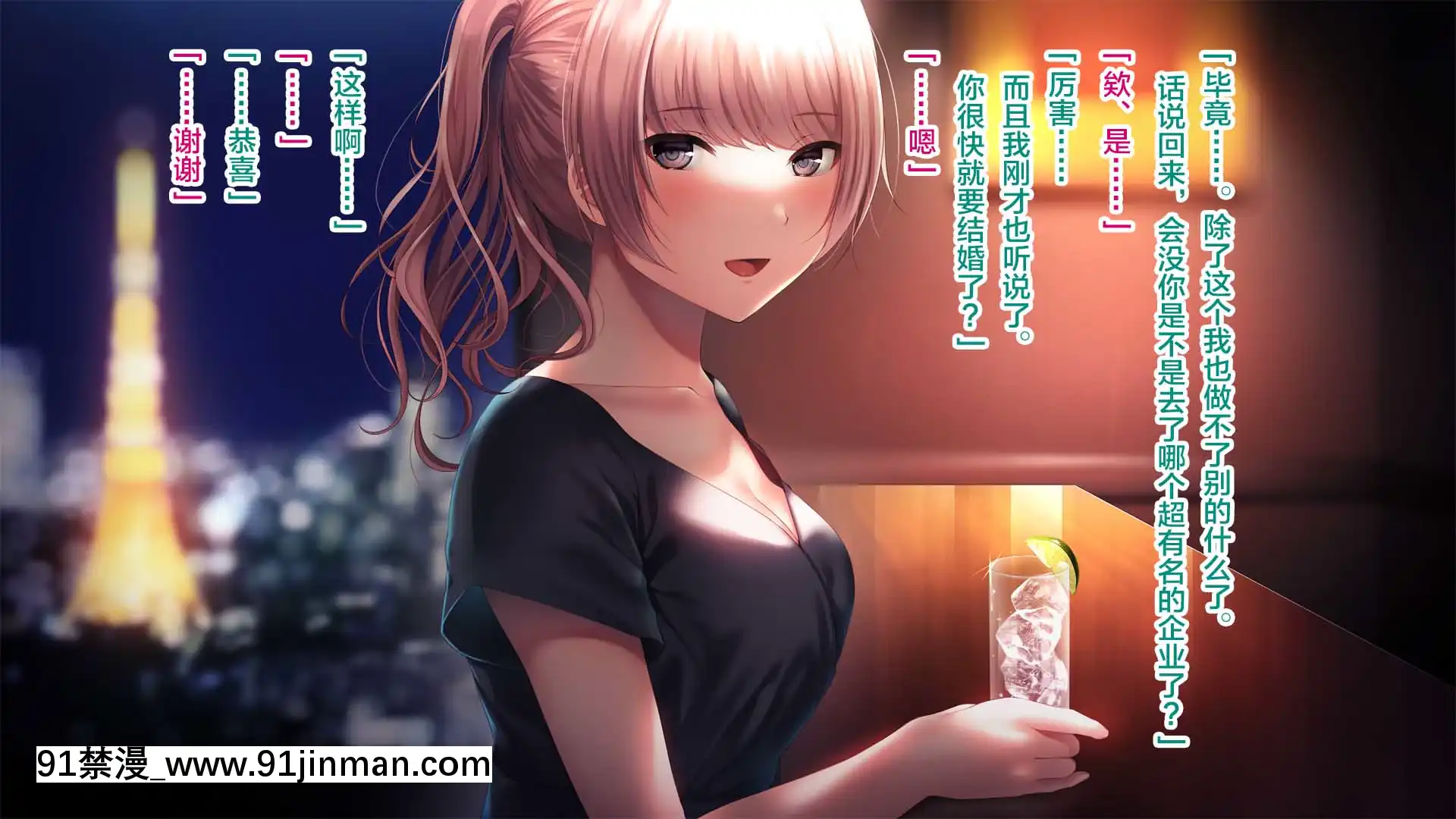 [南浜屋(南浜よりこ)]彼女が元彼と猿みたいにヤリまくっていた話。[中國翻訳][fgo h漫畫]