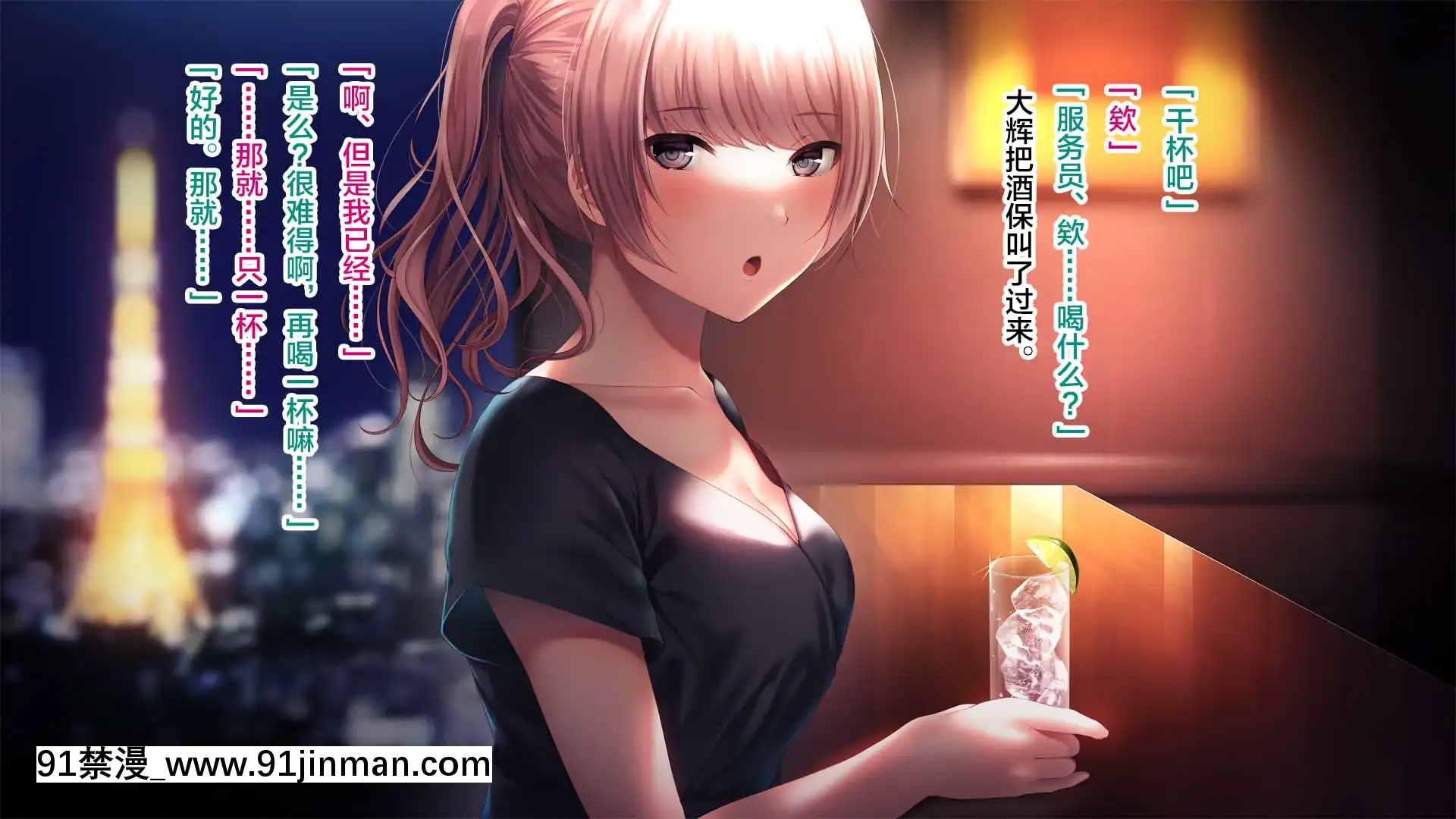 [南浜屋(南浜よりこ)]彼女が元彼と猿みたいにヤリまくっていた話。[中國翻訳][fgo h漫畫]