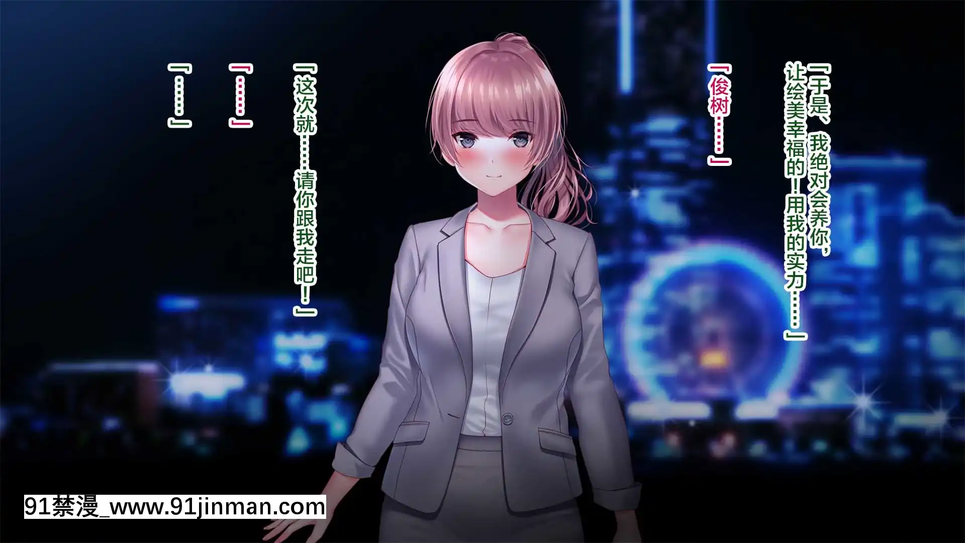 [南浜屋(南浜よりこ)]彼女が元彼と猿みたいにヤリまくっていた話。[中國翻訳][fgo h漫畫]