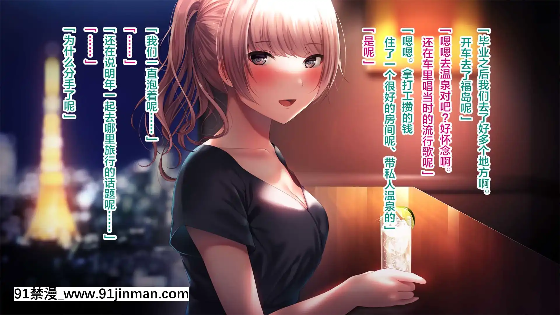 [南浜屋(南浜よりこ)]彼女が元彼と猿みたいにヤリまくっていた話。[中國翻訳][fgo h漫畫]