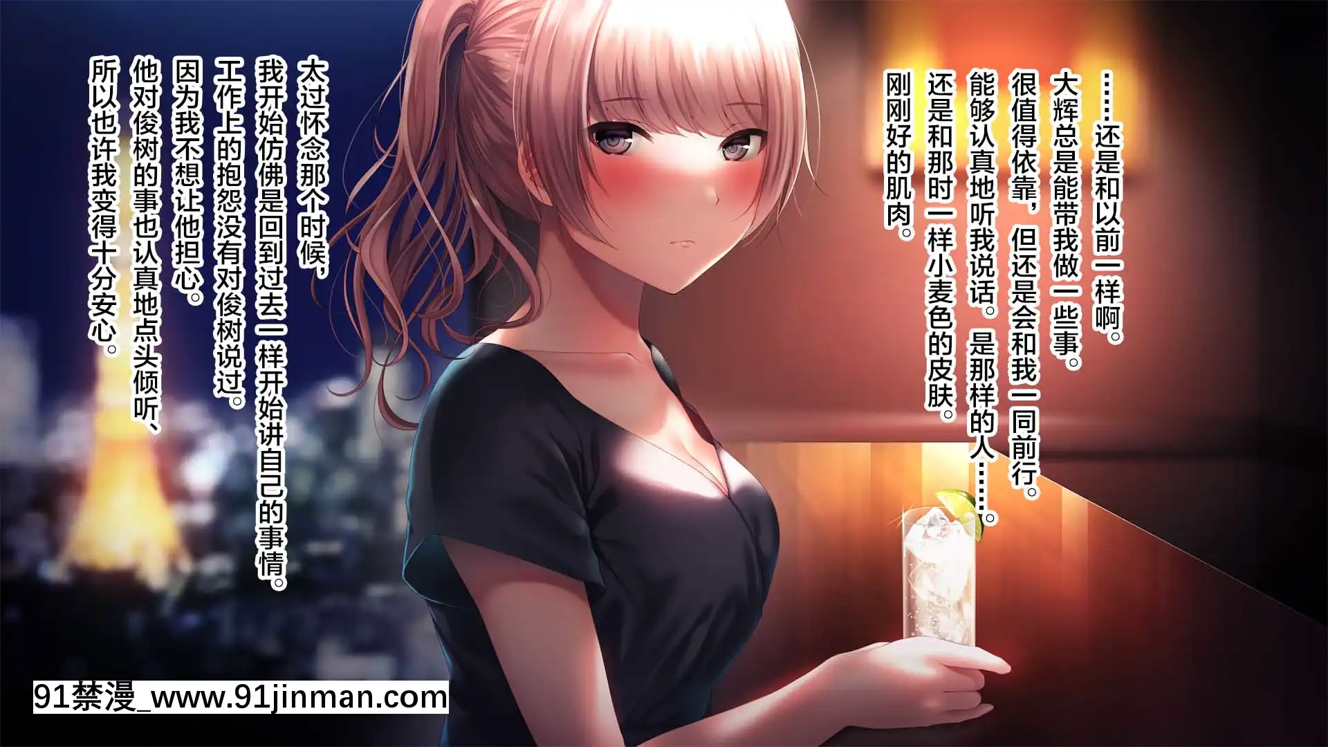 [南浜屋(南浜よりこ)]彼女が元彼と猿みたいにヤリまくっていた話。[中國翻訳][fgo h漫畫]