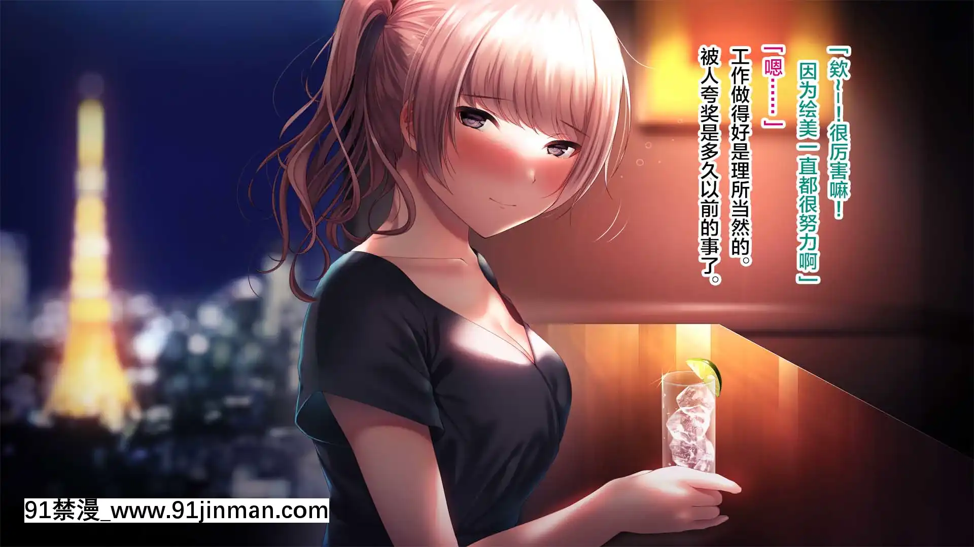 [南浜屋(南浜よりこ)]彼女が元彼と猿みたいにヤリまくっていた話。[中國翻訳][fgo h漫畫]