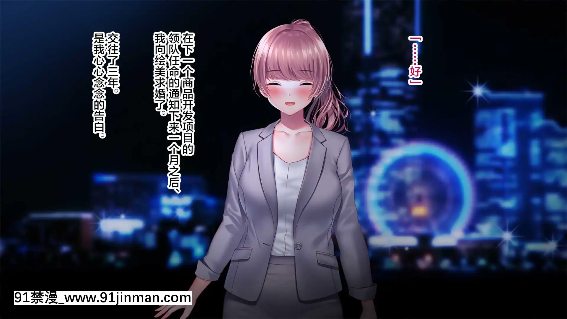 [南浜屋(南浜よりこ)]彼女が元彼と猿みたいにヤリまくっていた話。[中國翻訳][fgo h漫畫]