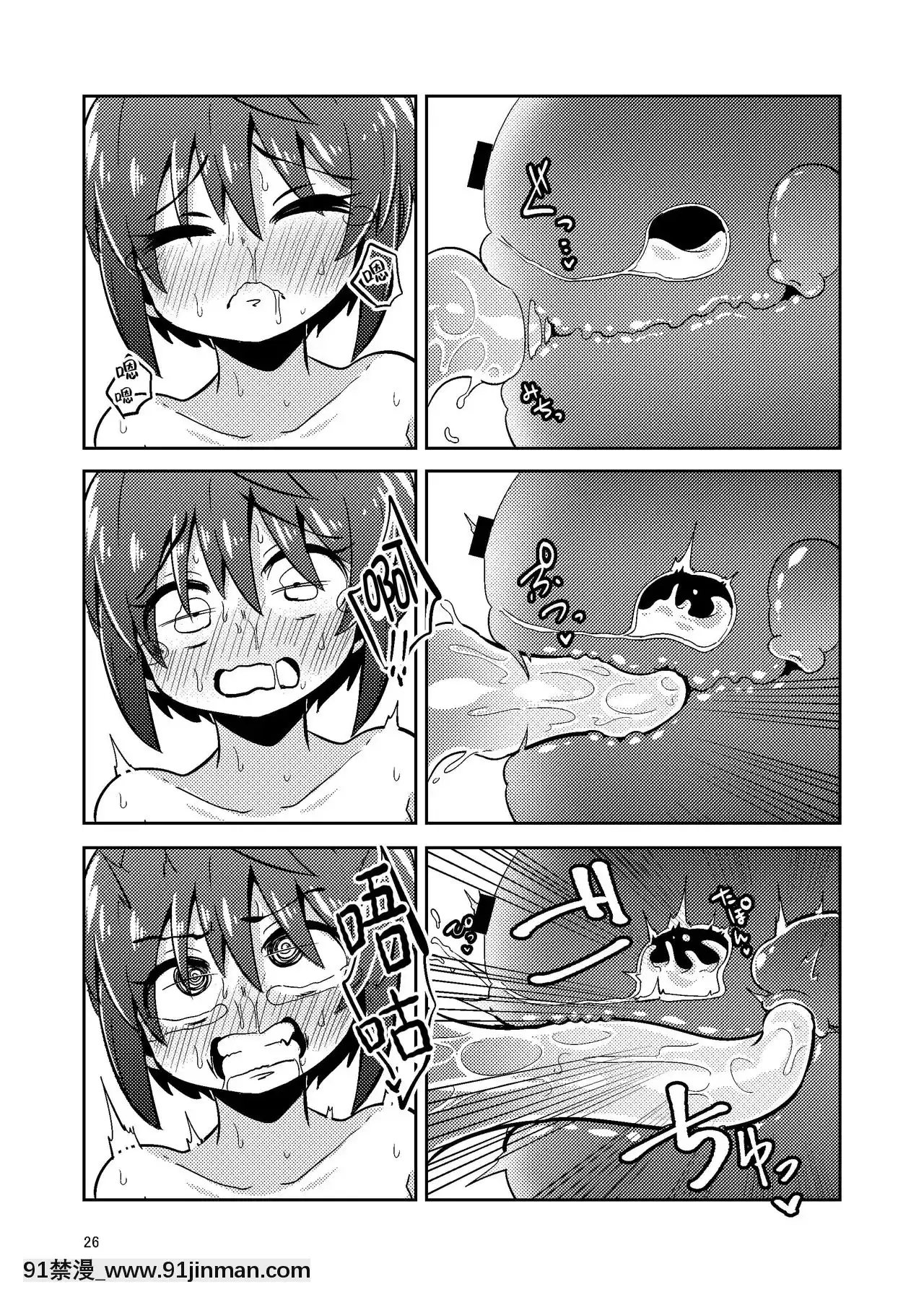 Fiera bán theo xúc tu [Tập đoàn Trung Quốc nuôi mèo màu vàng] [Digital]【hentai madan no ou to vanadis】