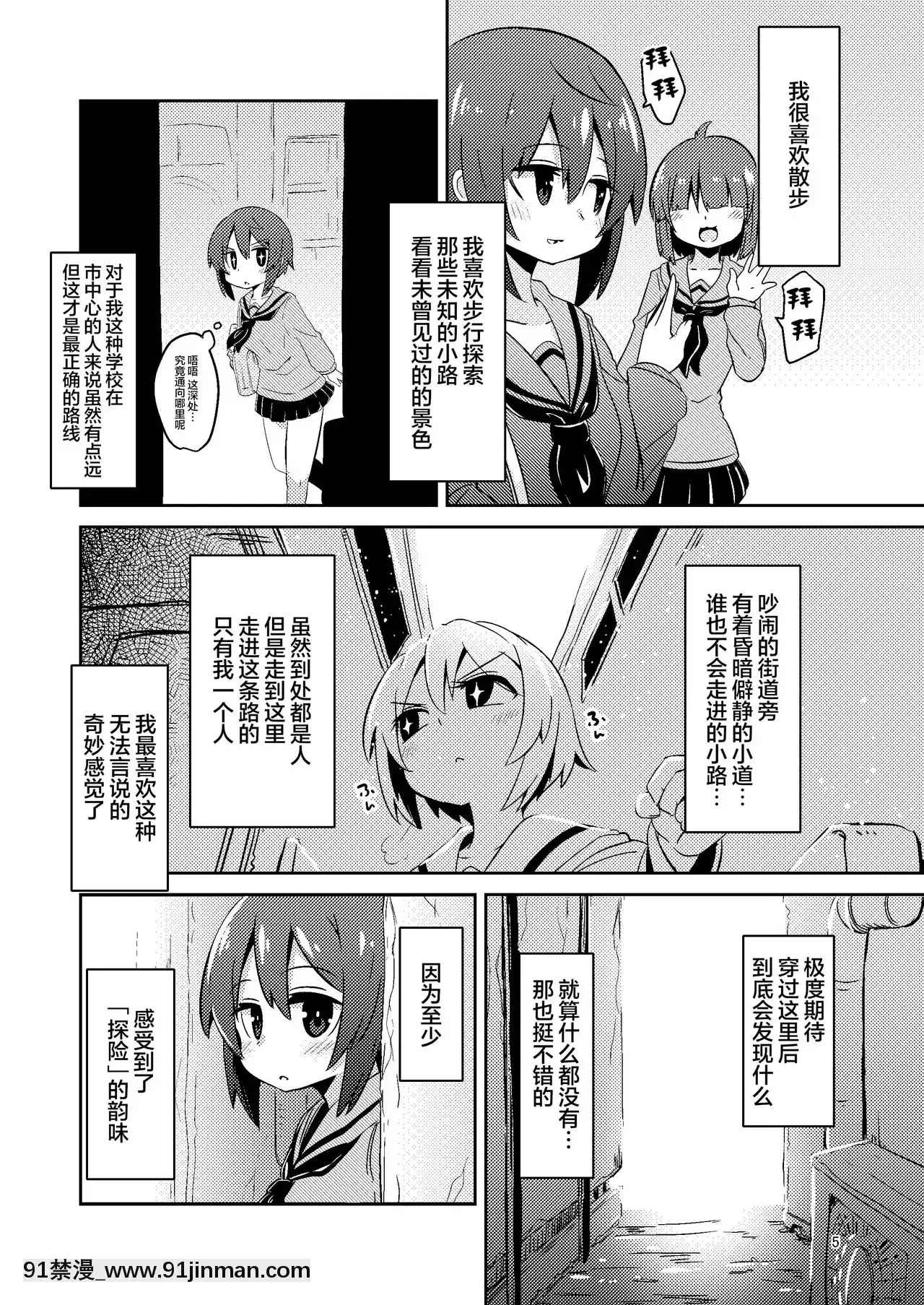 Fiera bán theo xúc tu [Tập đoàn Trung Quốc nuôi mèo màu vàng] [Digital]【hentai madan no ou to vanadis】
