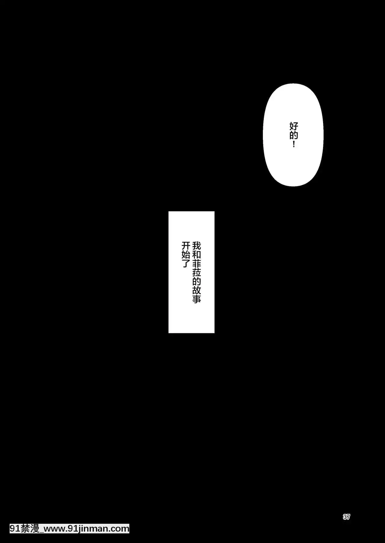 Fiera bán theo xúc tu [Tập đoàn Trung Quốc nuôi mèo màu vàng] [Digital]【hentai madan no ou to vanadis】