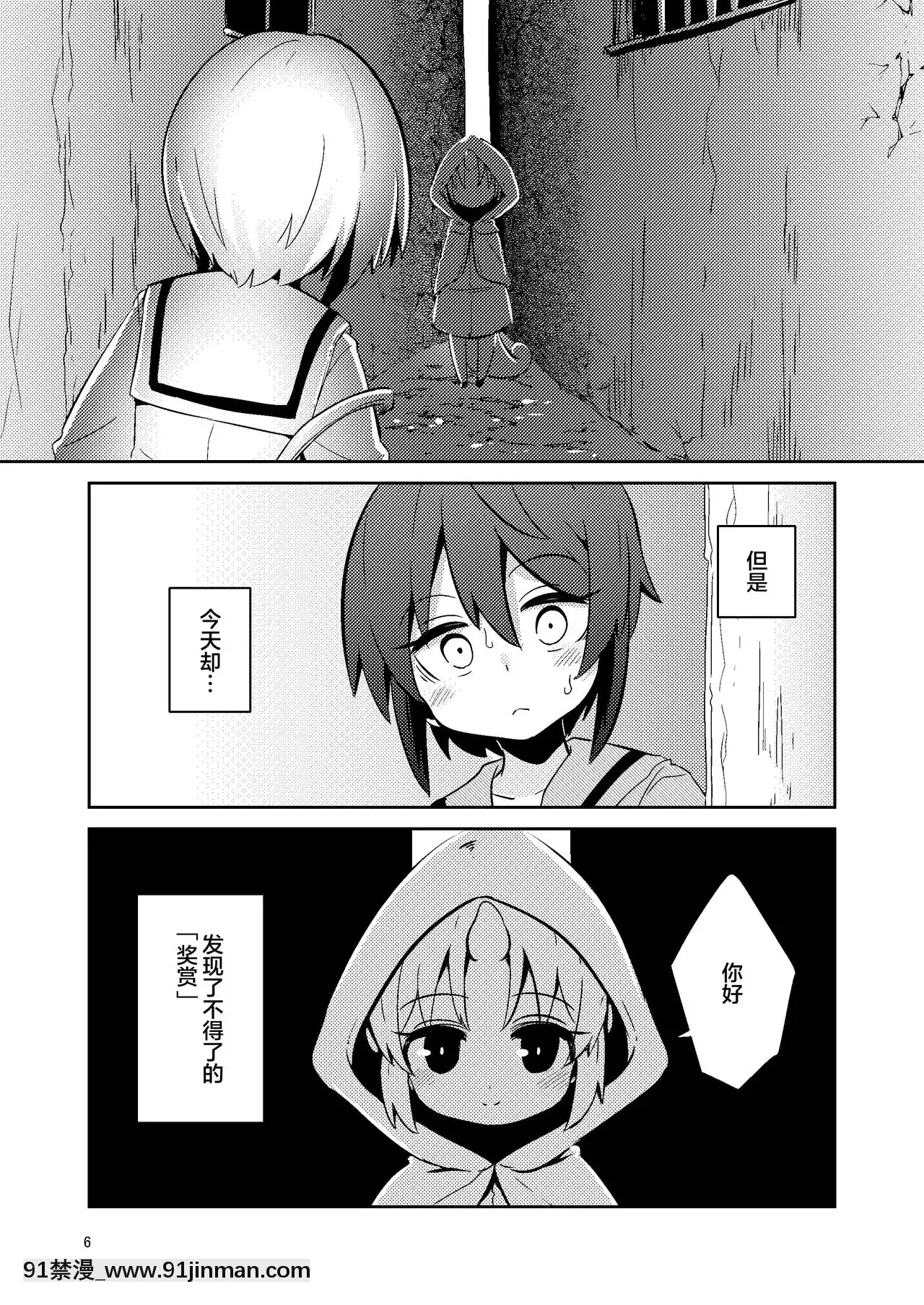 Fiera bán theo xúc tu [Tập đoàn Trung Quốc nuôi mèo màu vàng] [Digital]【hentai madan no ou to vanadis】
