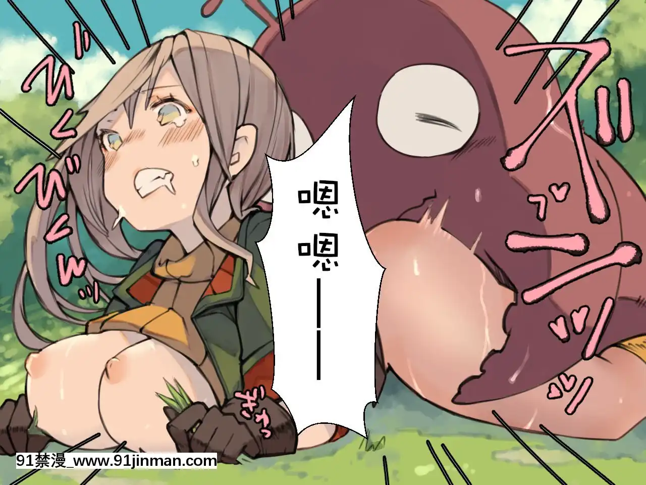 [けもみん之助]クリーチャーにスキスキHされちゃうハンターLV1[無毒漢化組][radio canada gatineau telejournal 18h]