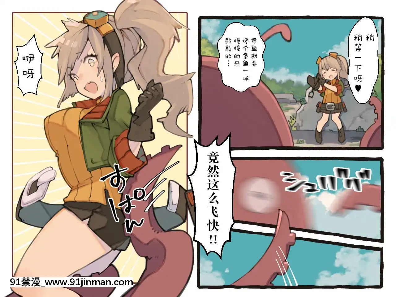 [けもみん之助]クリーチャーにスキスキHされちゃうハンターLV1[無毒漢化組][radio canada gatineau telejournal 18h]