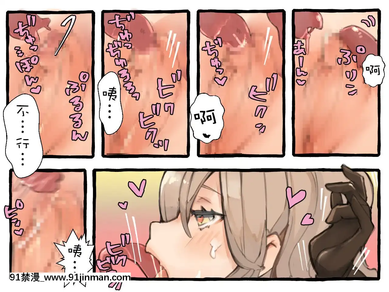 [けもみん之助]クリーチャーにスキスキHされちゃうハンターLV1[無毒漢化組][radio canada gatineau telejournal 18h]