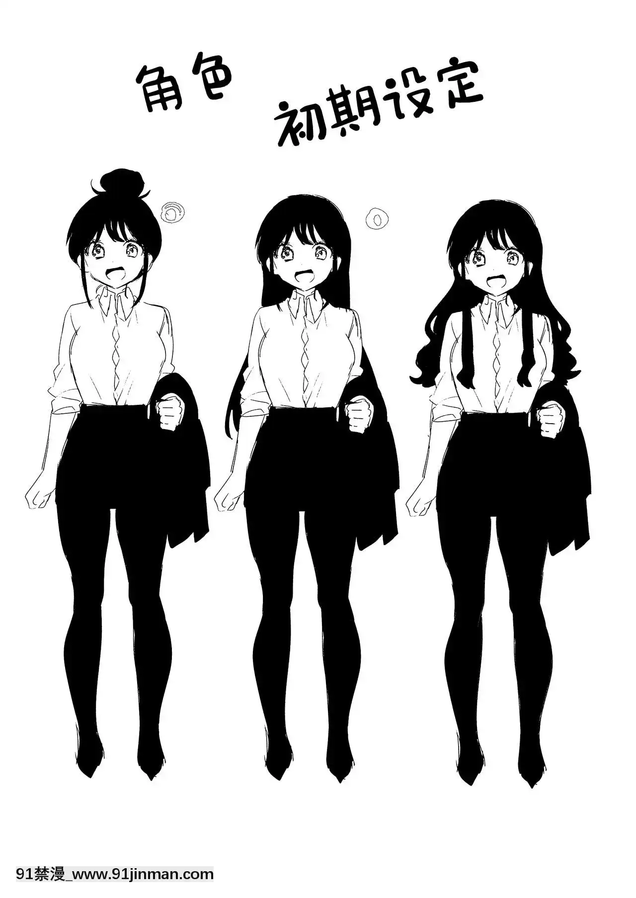 [紳士倉庫漢化][Clochette(咲良ゆき)]梱包少女9[DL版][百合 18禁]