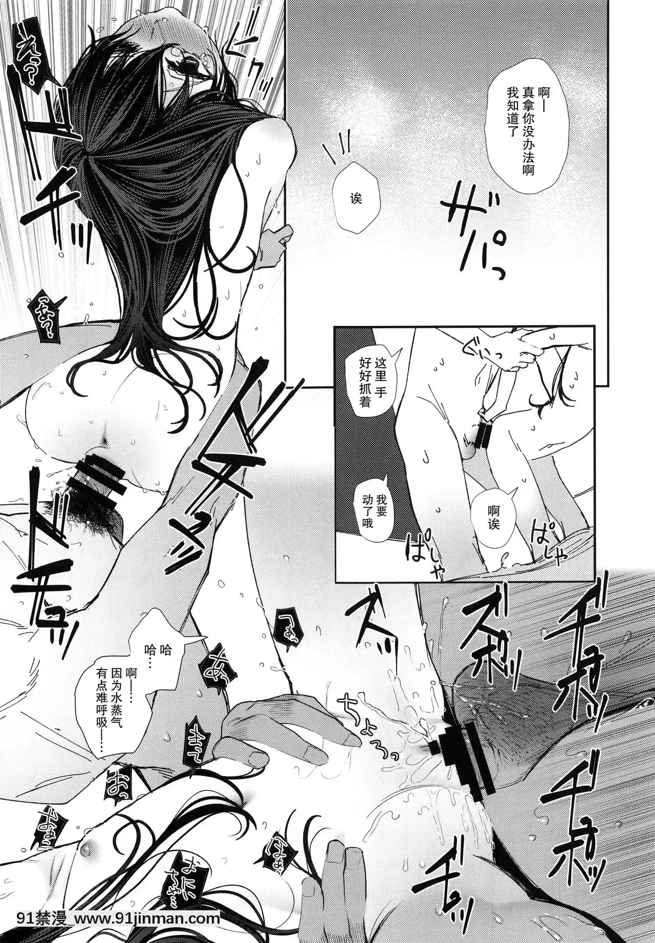 [打嗝漢化組](C95)[HR(本領はなる)]にたものどおし4兄妹、ラブホへ行く。-相似相通4兄妹，去愛情旅館。[conn director 18h]