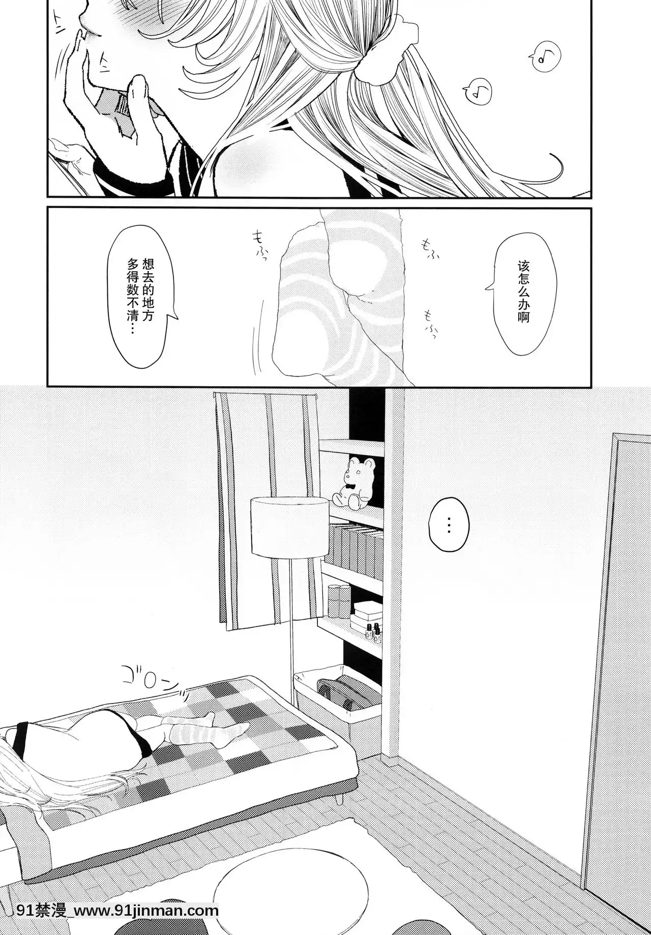 [打嗝漢化組](C95)[HR(本領はなる)]にたものどおし4兄妹、ラブホへ行く。-相似相通4兄妹，去愛情旅館。[conn director 18h]