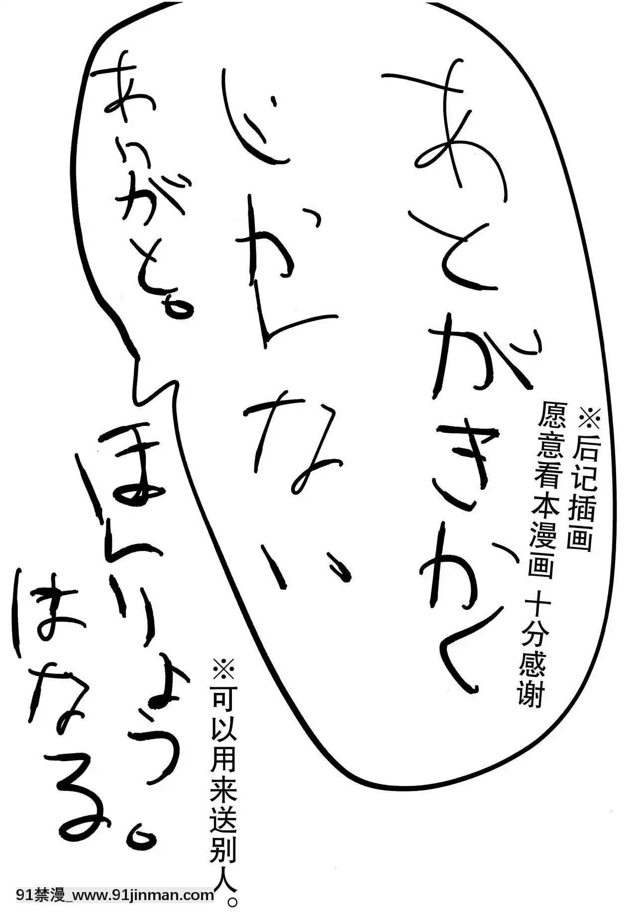 [打嗝漢化組](C95)[HR(本領はなる)]にたものどおし4兄妹、ラブホへ行く。-相似相通4兄妹，去愛情旅館。[conn director 18h]