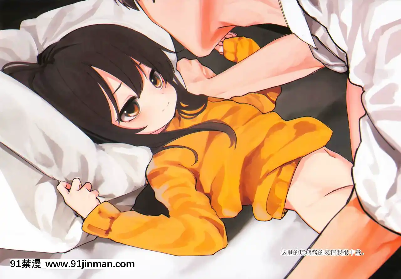 [打嗝漢化組](C95)[HR(本領はなる)]にたものどおし4兄妹、ラブホへ行く。-相似相通4兄妹，去愛情旅館。[conn director 18h]