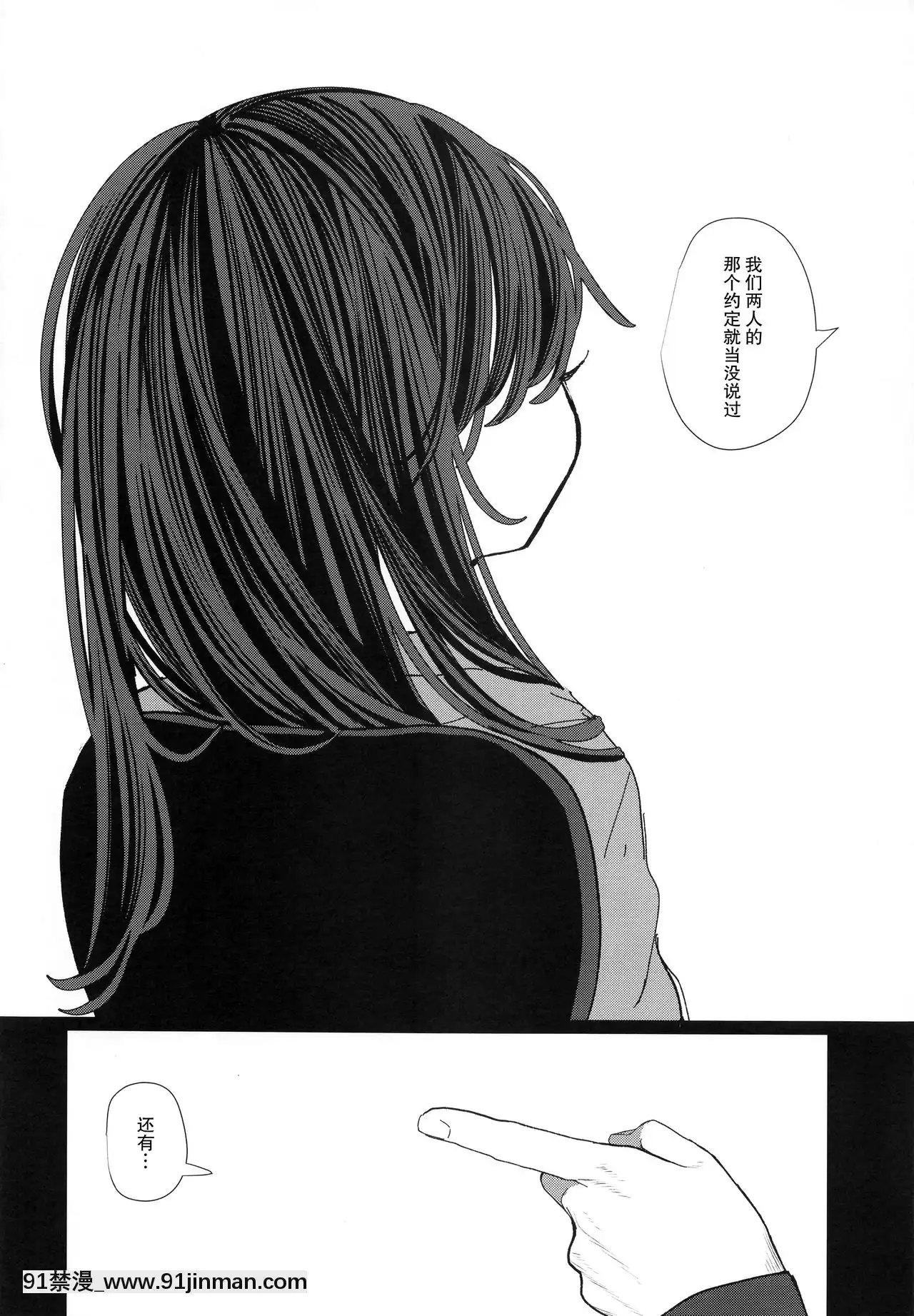 [打嗝漢化組](C95)[HR(本領はなる)]にたものどおし4兄妹、ラブホへ行く。-相似相通4兄妹，去愛情旅館。[conn director 18h]