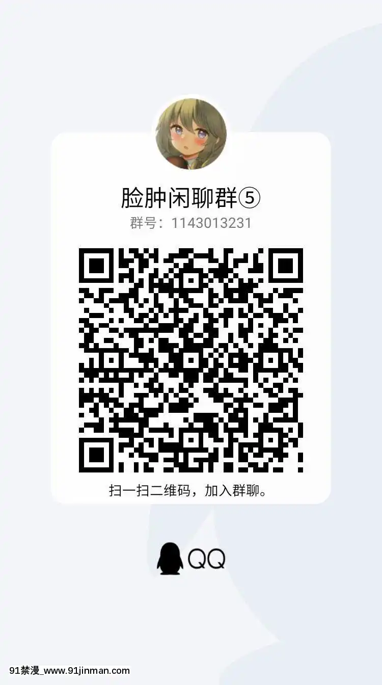 Đơn vị vùng sưng mặt, nhóm bộ phận xung quanh khuôn mặt, nhóm bộ phận xung quanh khuôn mặt【truyện tranh conan chap 1014】