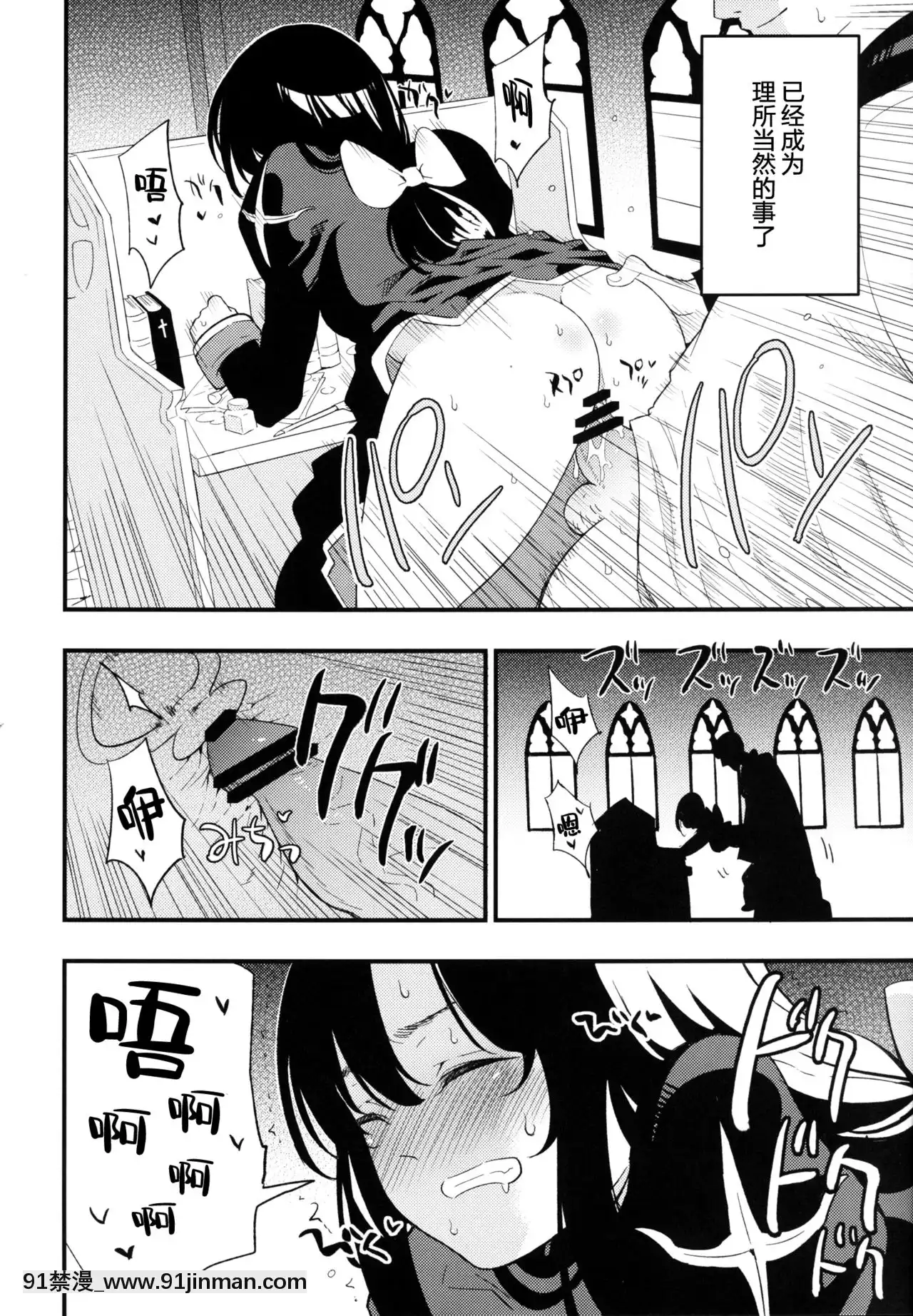 [臉腫漢化組](C90)[白ネギ屋(miya9)]アコプリ物語Ⅱ(ラグナロクオンライン)[納屋 h漫]