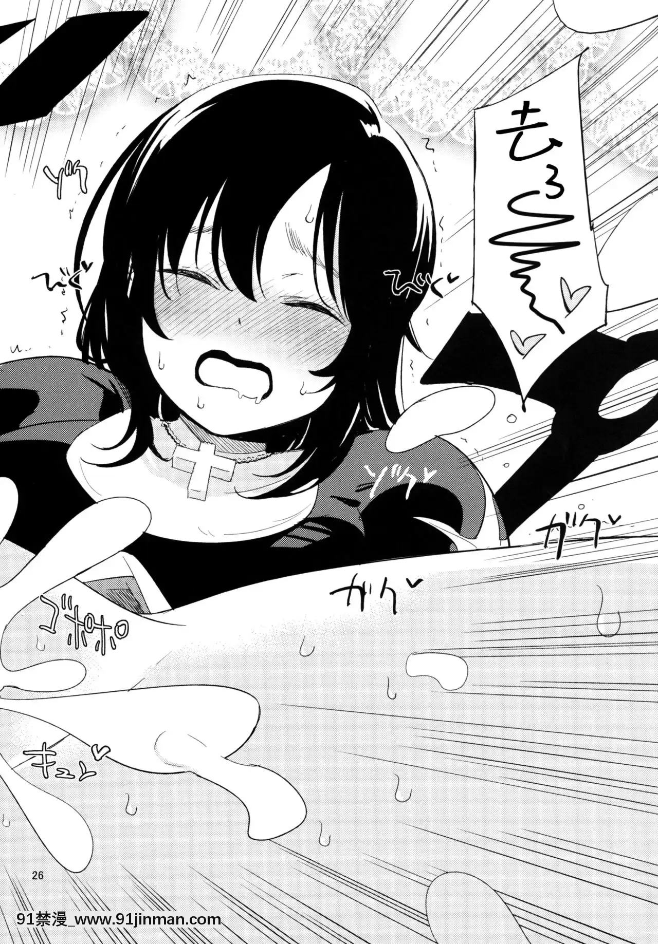 [臉腫漢化組](C90)[白ネギ屋(miya9)]アコプリ物語Ⅱ(ラグナロクオンライン)[納屋 h漫]