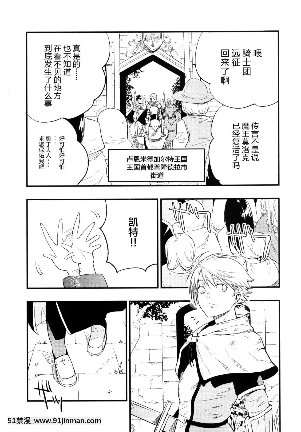 [臉腫漢化組](C90)[白ネギ屋(miya9)]アコプリ物語Ⅱ(ラグナロクオンライン)[納屋 h漫]