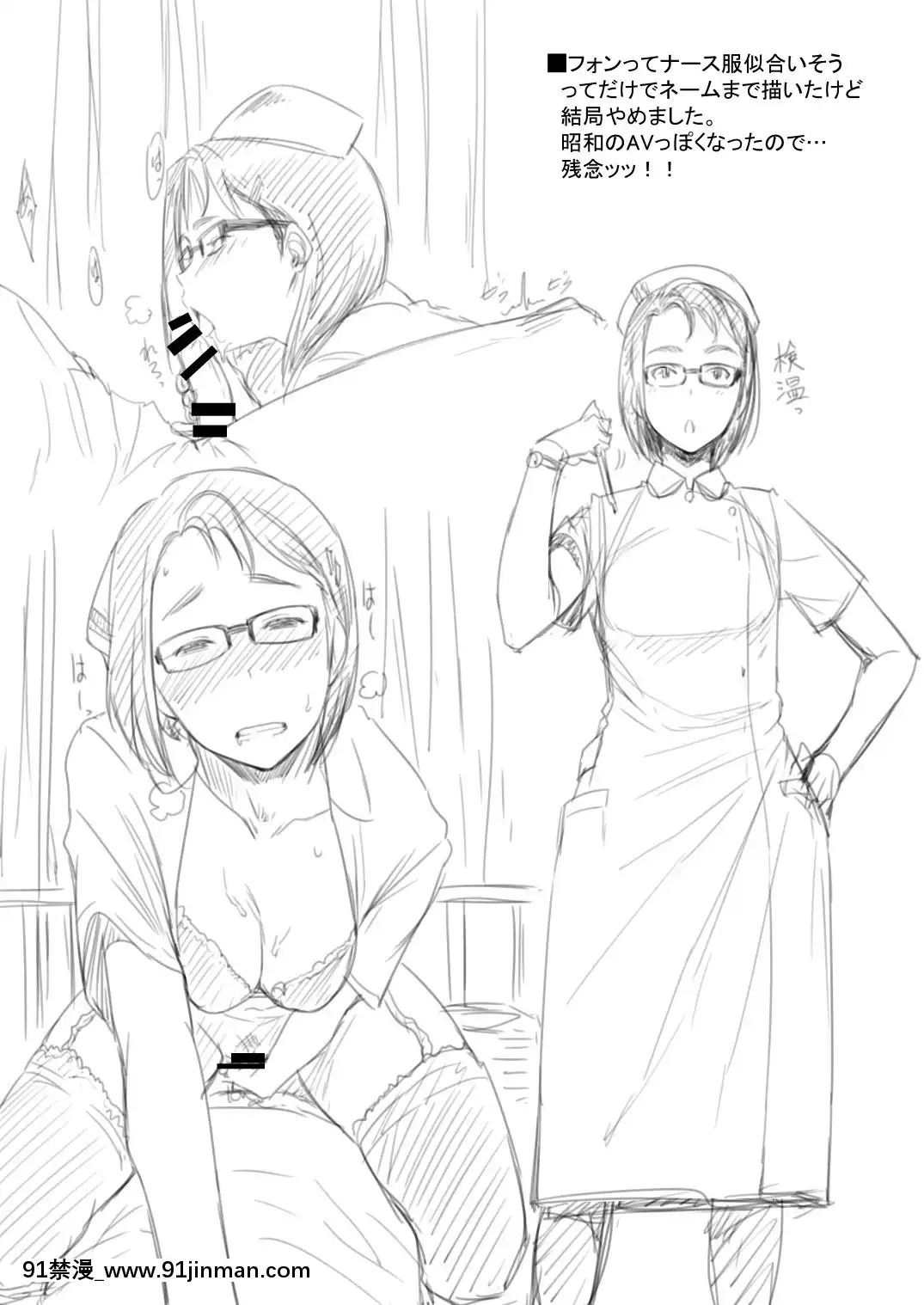[不咕鳥漢化組][O.S(ばーるん)]REALWINNER(ブラック・ラグーン)[DL版][成人漫畫 在線]