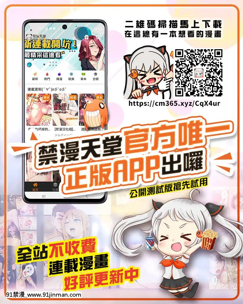 [熊崎玉子漢化組][あむぁいおかし製作所(柊ぽぷら、なの)]TSソープ[voltas 18h sy]
