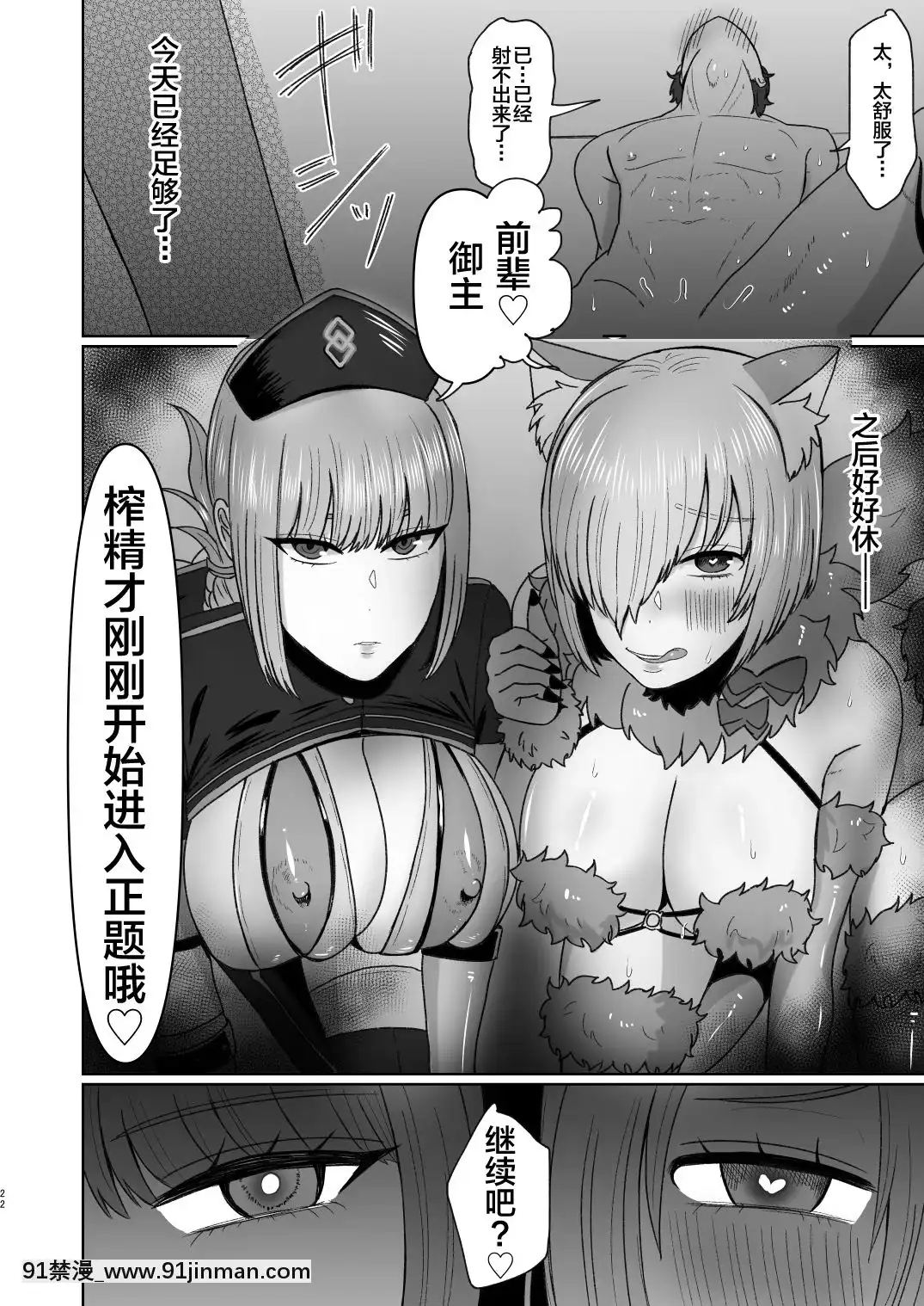 [黎歐x新橋月白日語社][お口の奧地(渡薫)]婦長と後輩のお射精地獄(Fate╱GrandOrder)[DL版][海賊王 h漫 卡莉法]