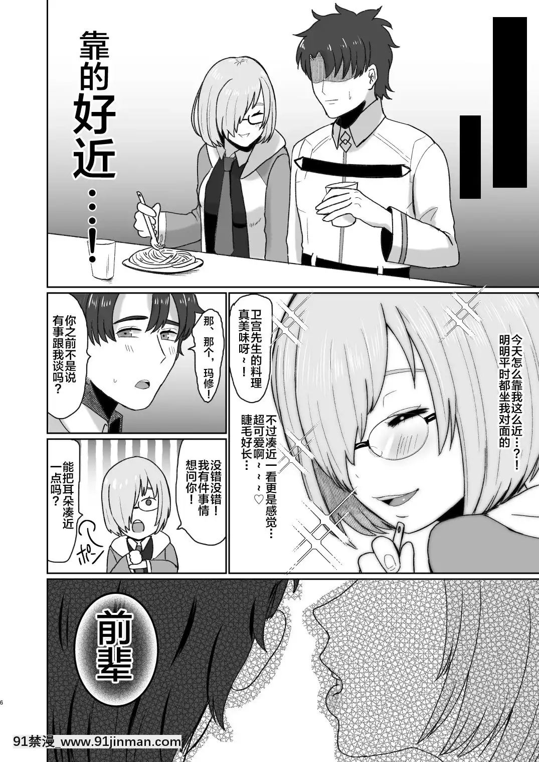[黎歐x新橋月白日語社][お口の奧地(渡薫)]婦長と後輩のお射精地獄(Fate╱GrandOrder)[DL版][海賊王 h漫 卡莉法]