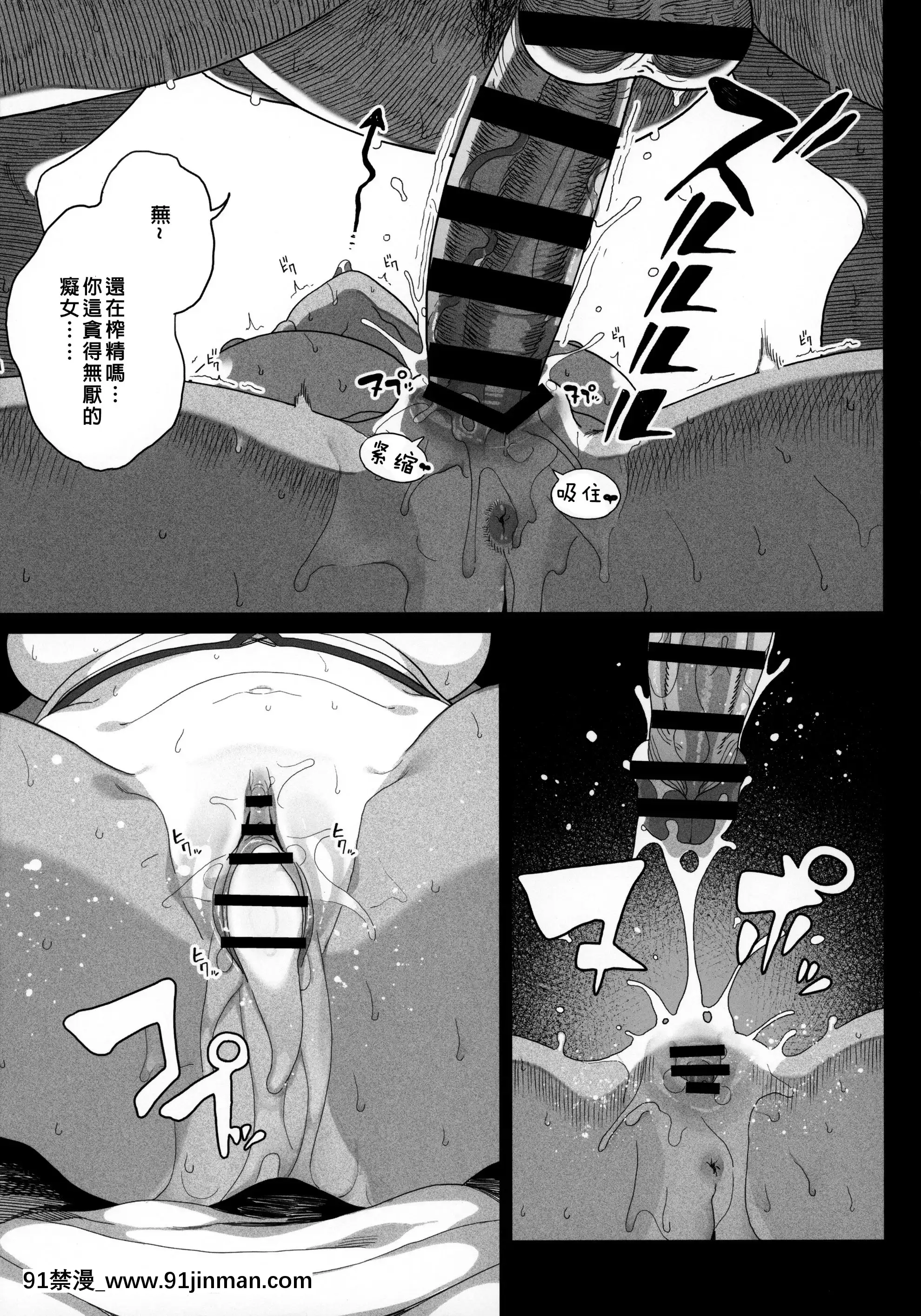 [廢欲加速漢化][カマボコ工房(釜ボコ)]性女調教生意気な姪をワカらせて[痴女 h漫畫]